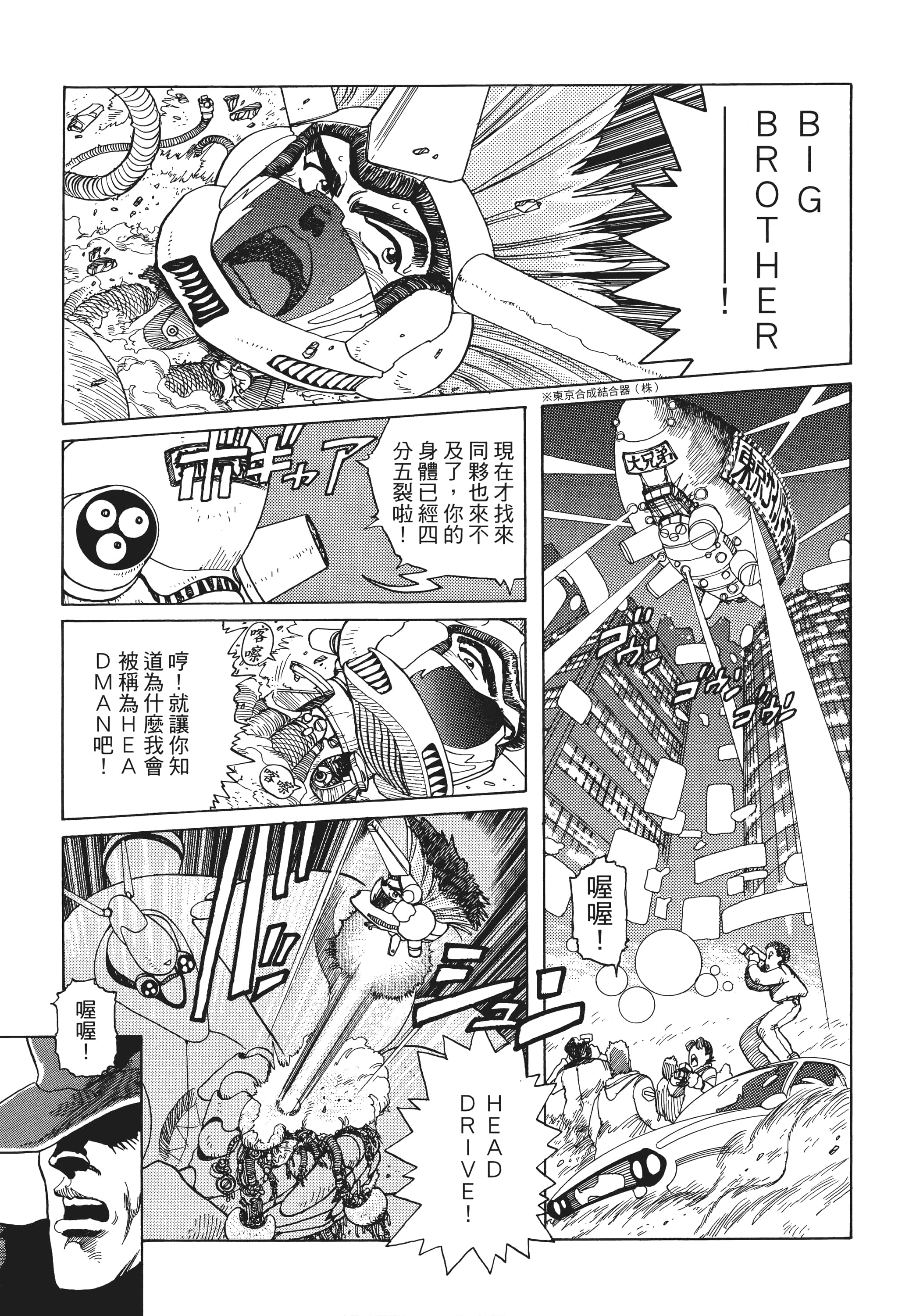 Page 318