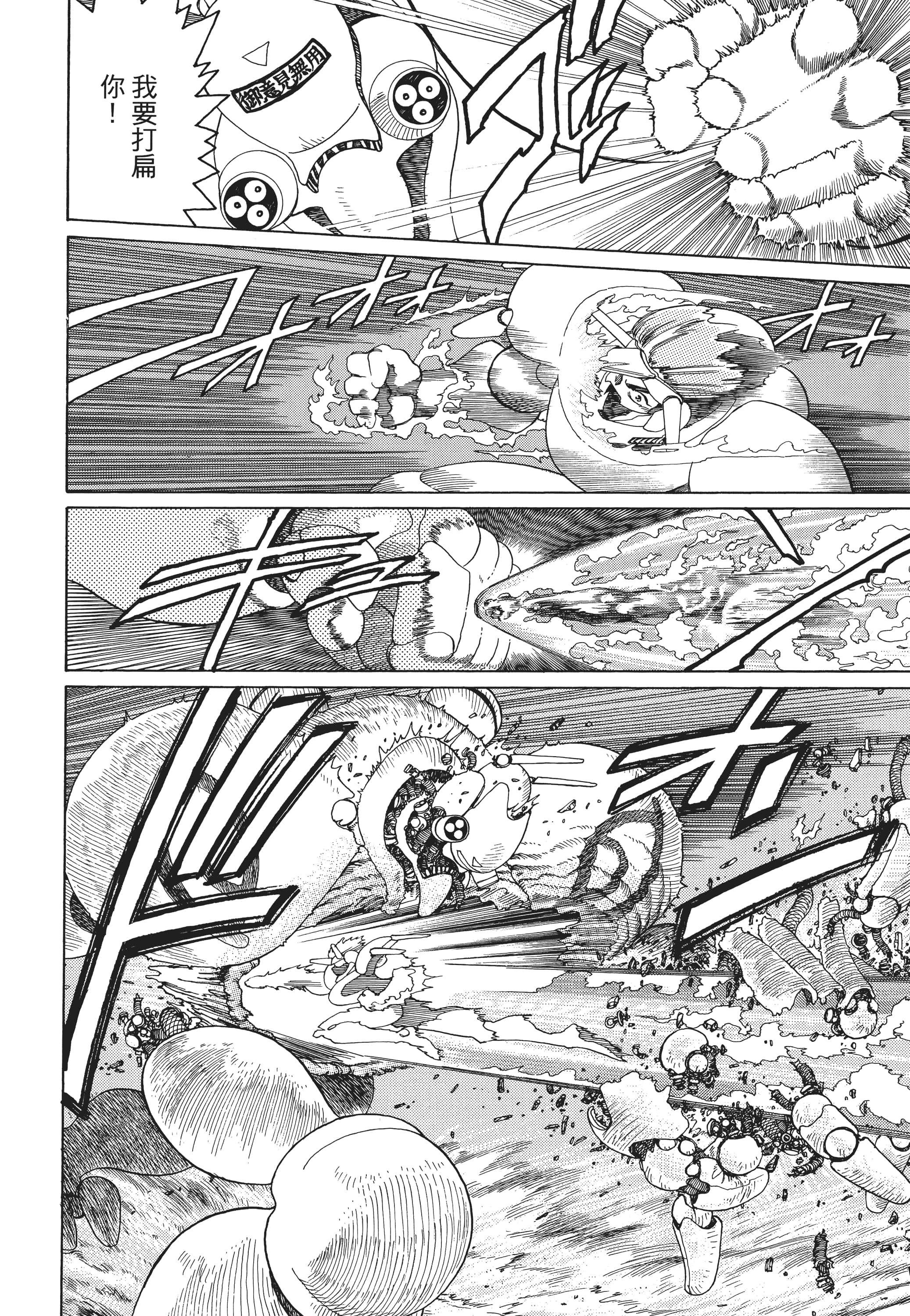 Page 321