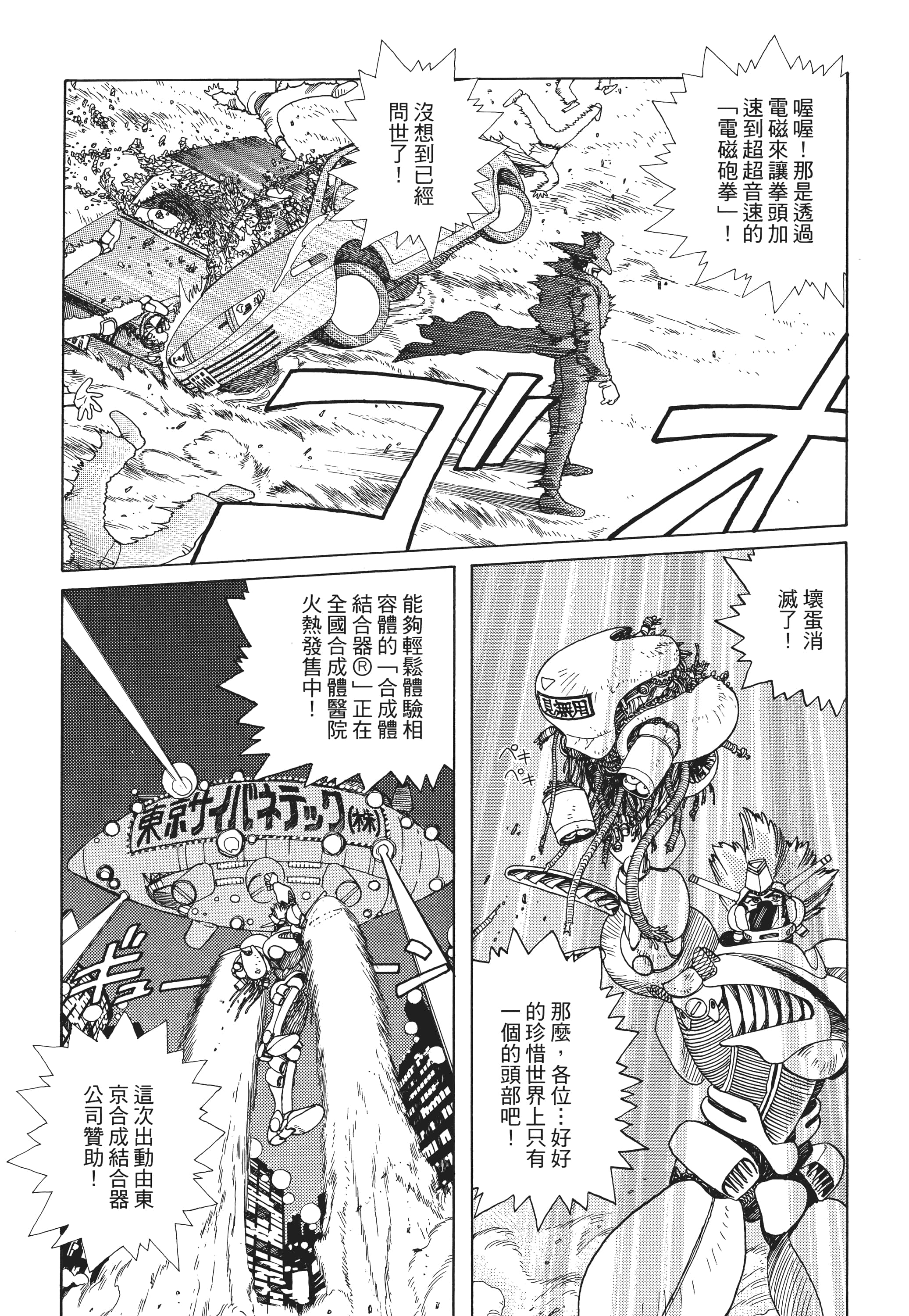 Page 322