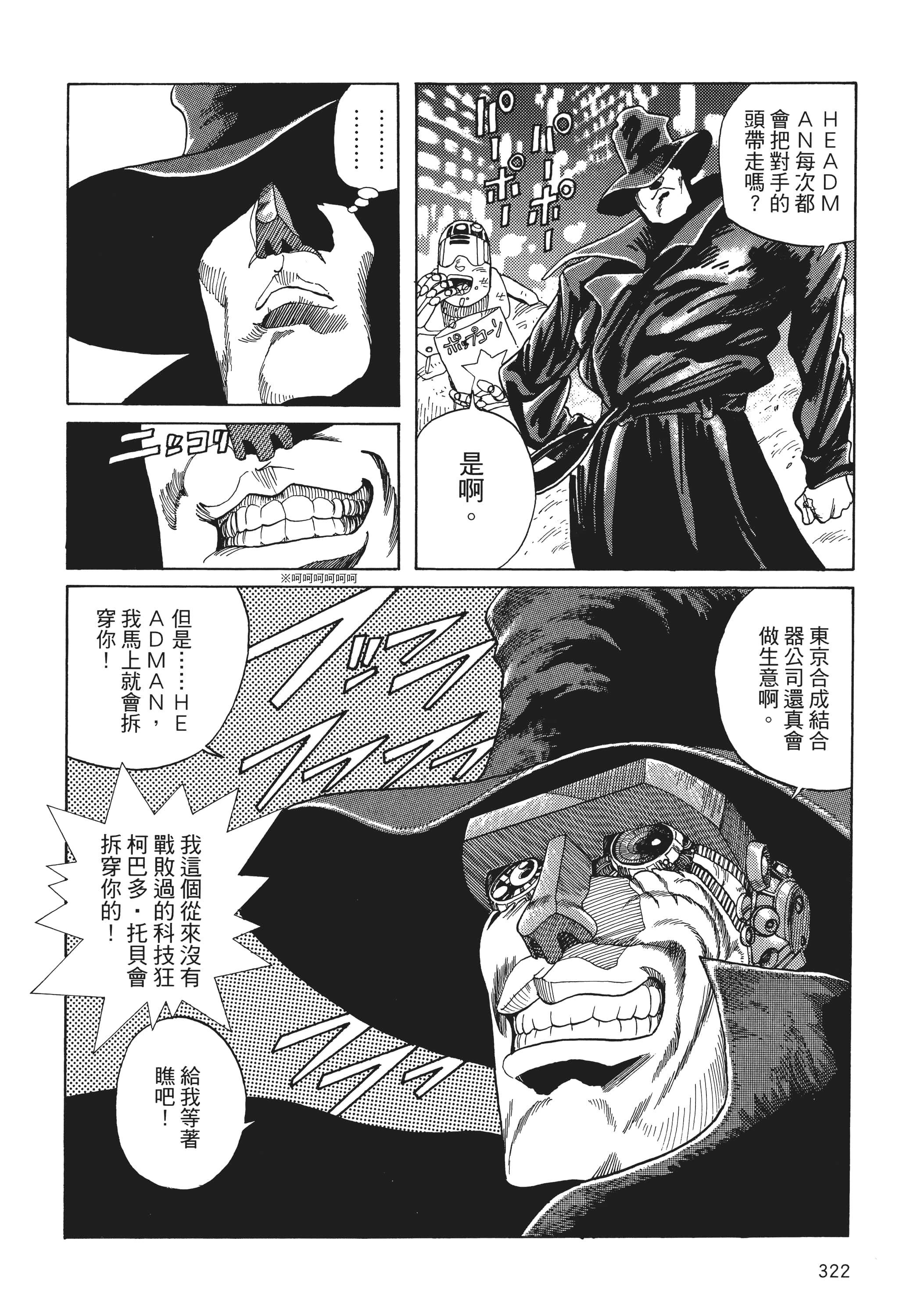 Page 323