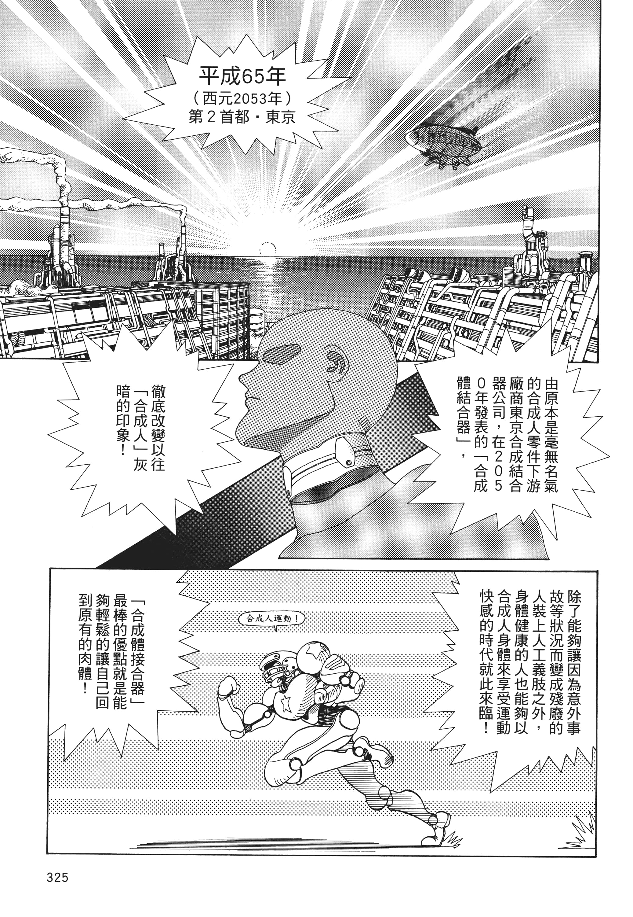 Page 326