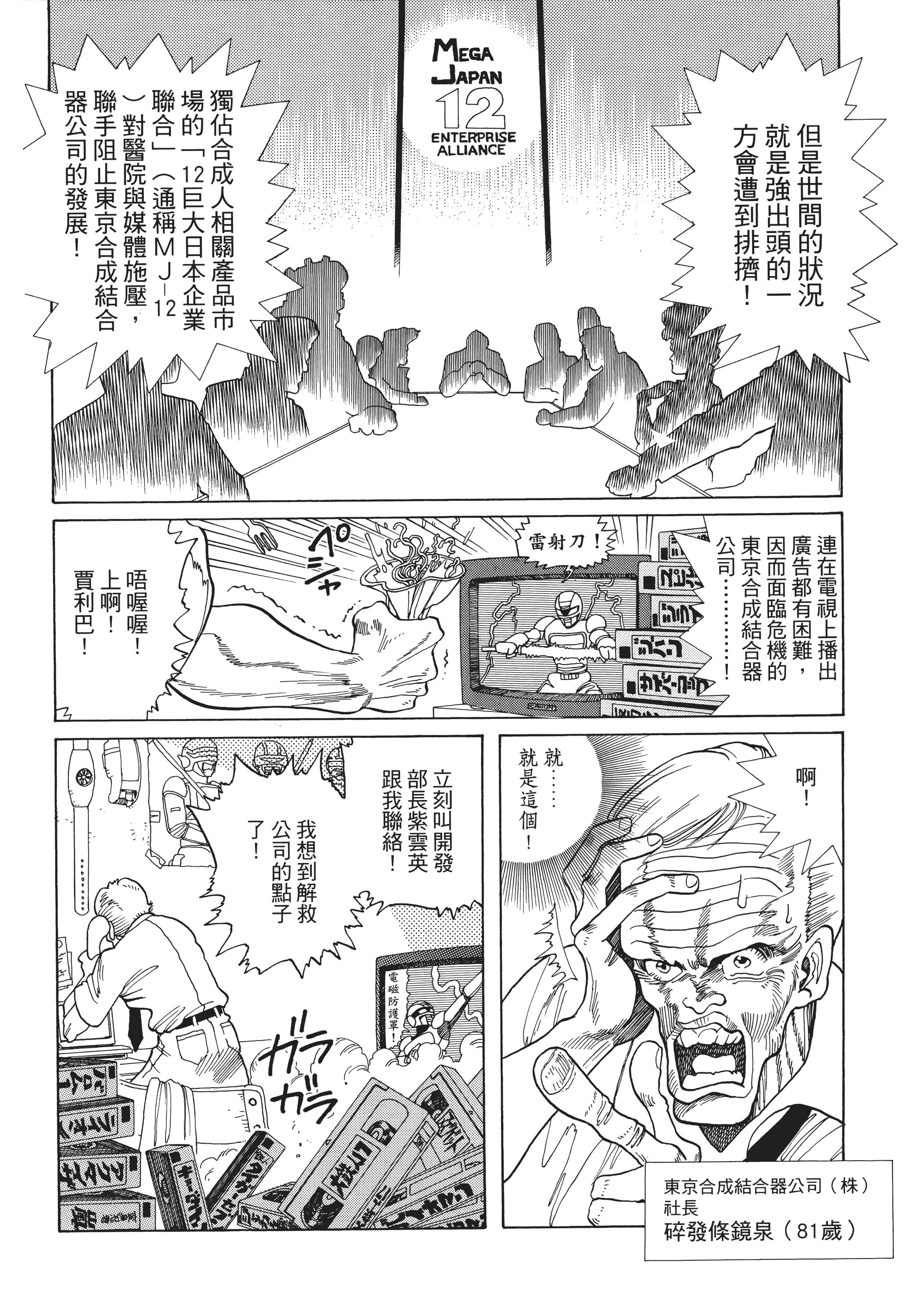 Page 327