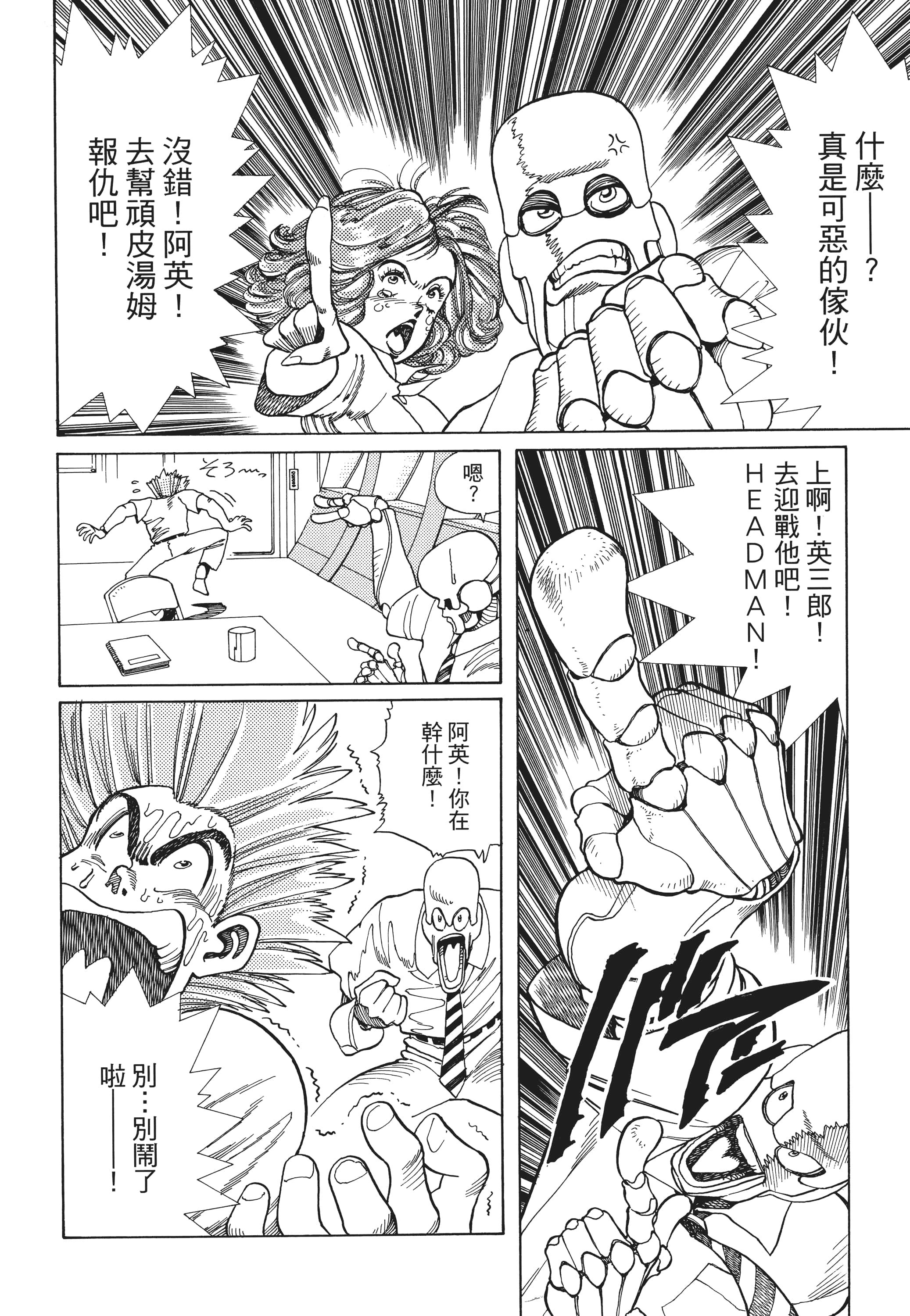 Page 331