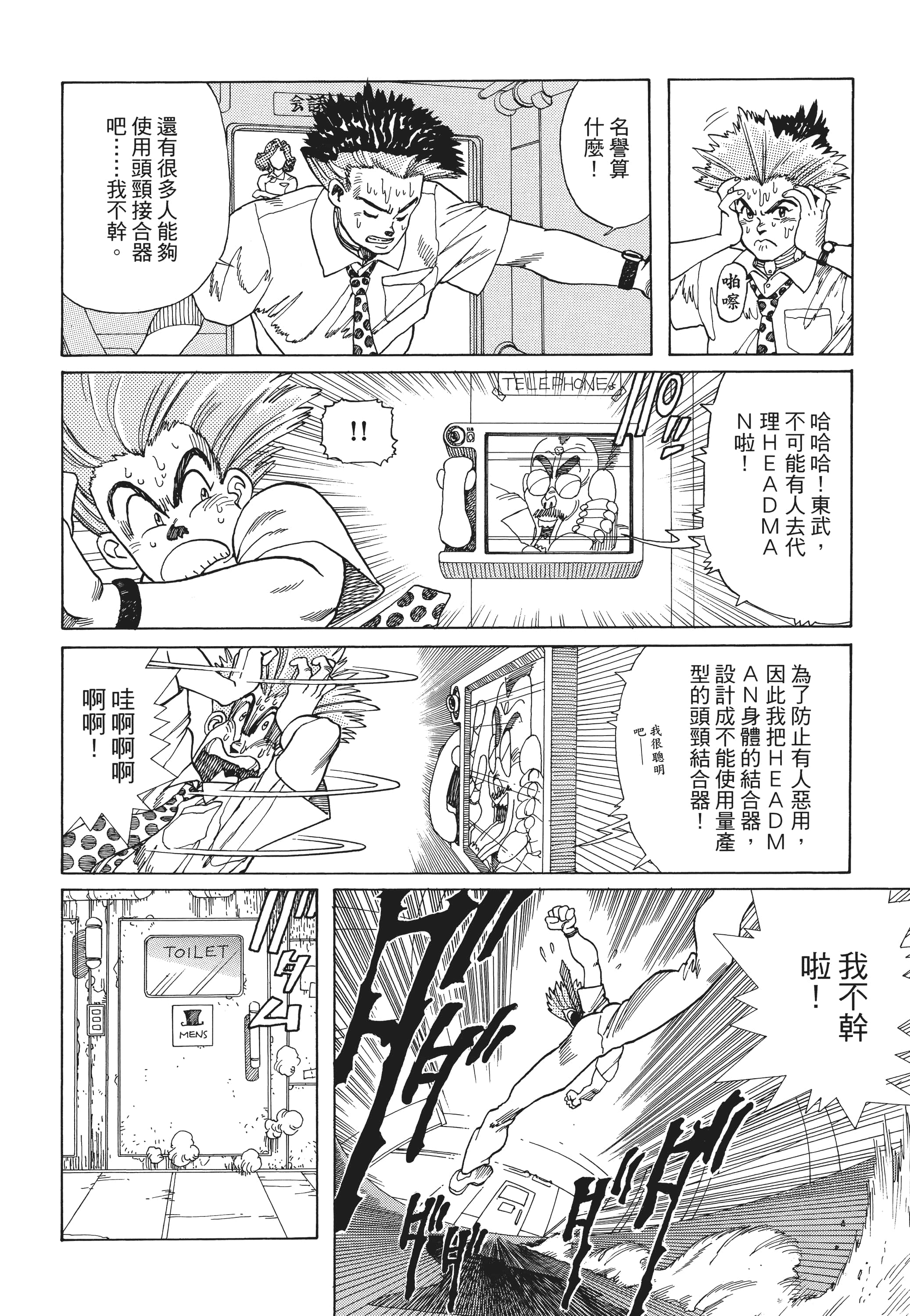 Page 335