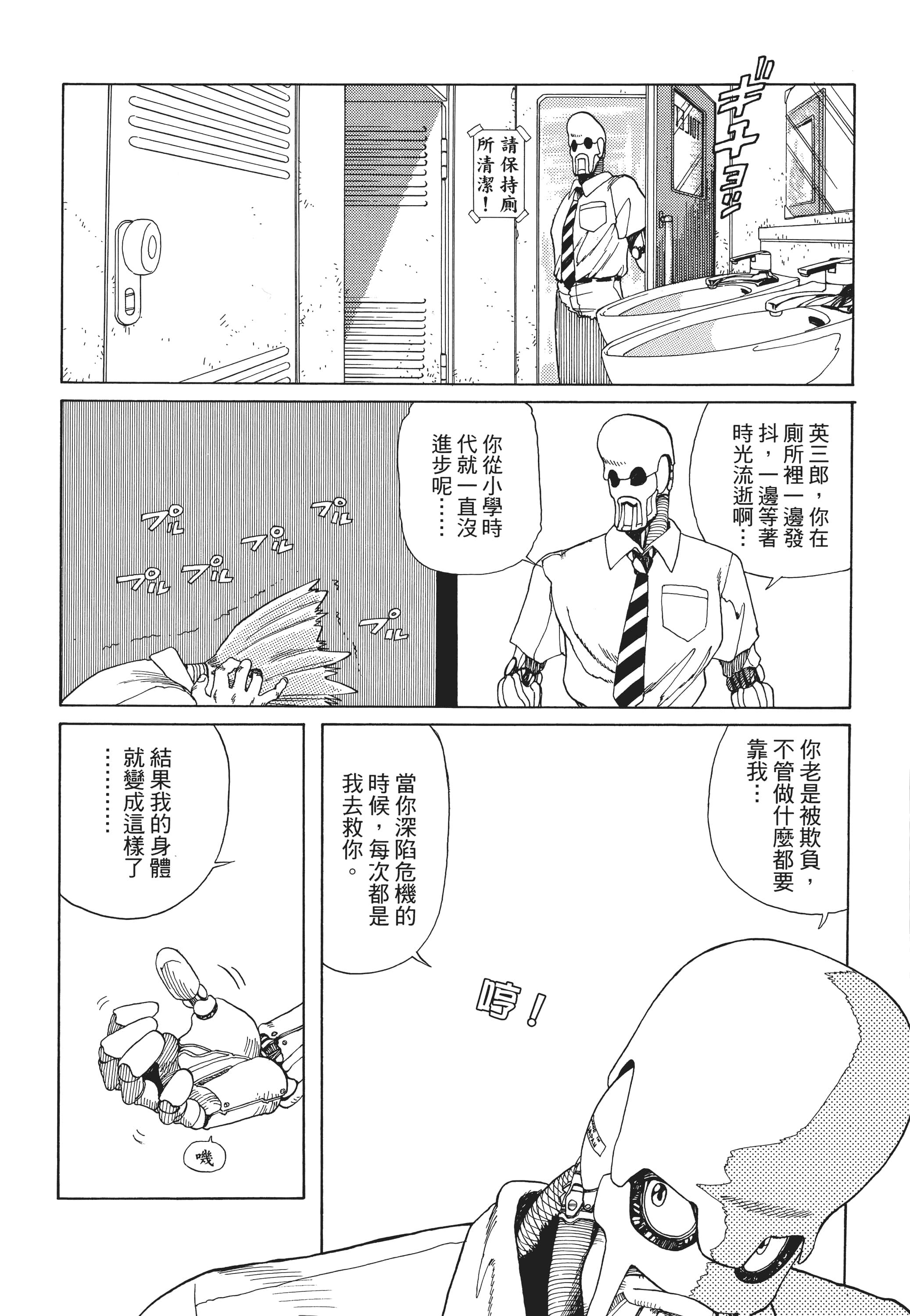 Page 337