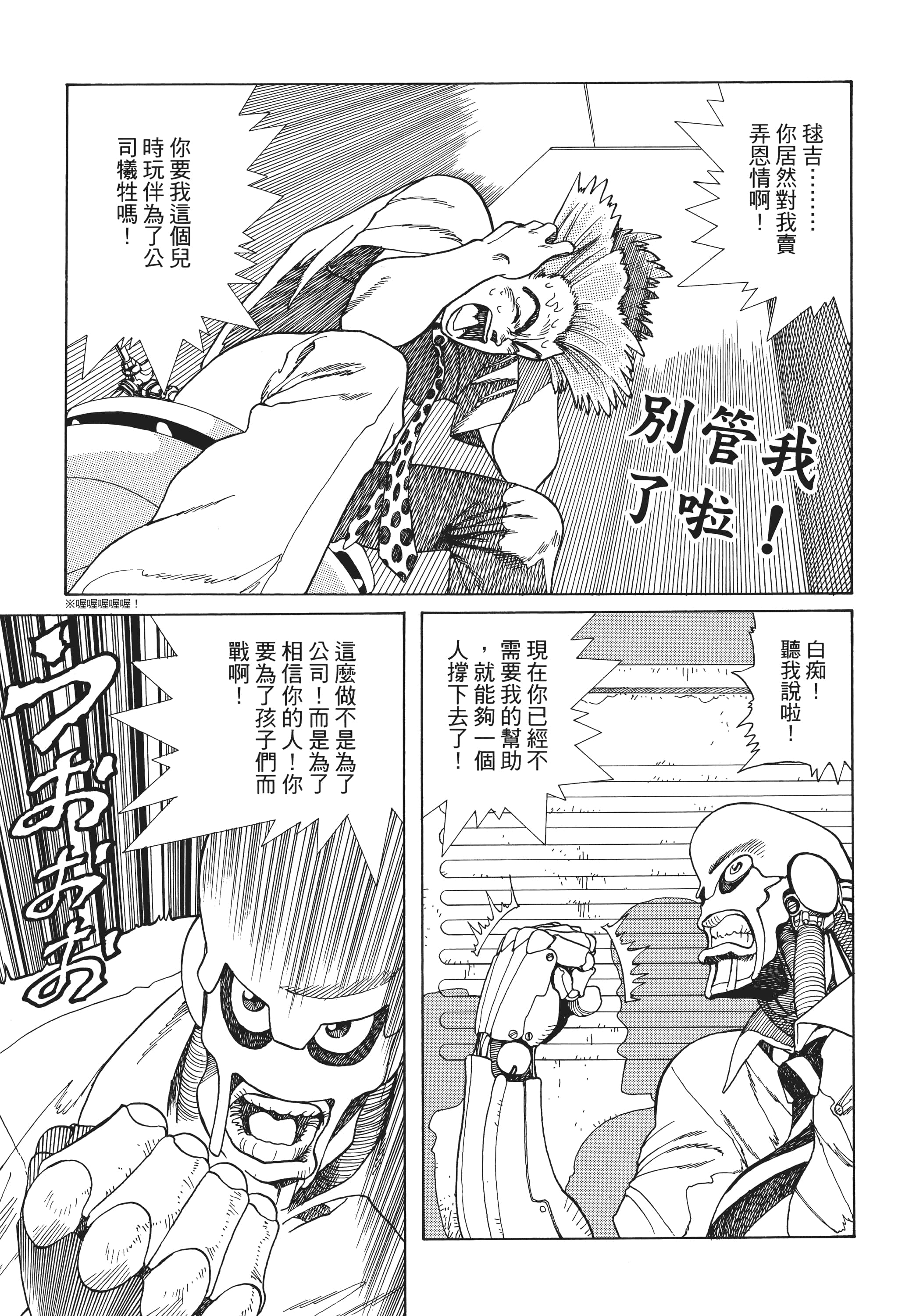 Page 338