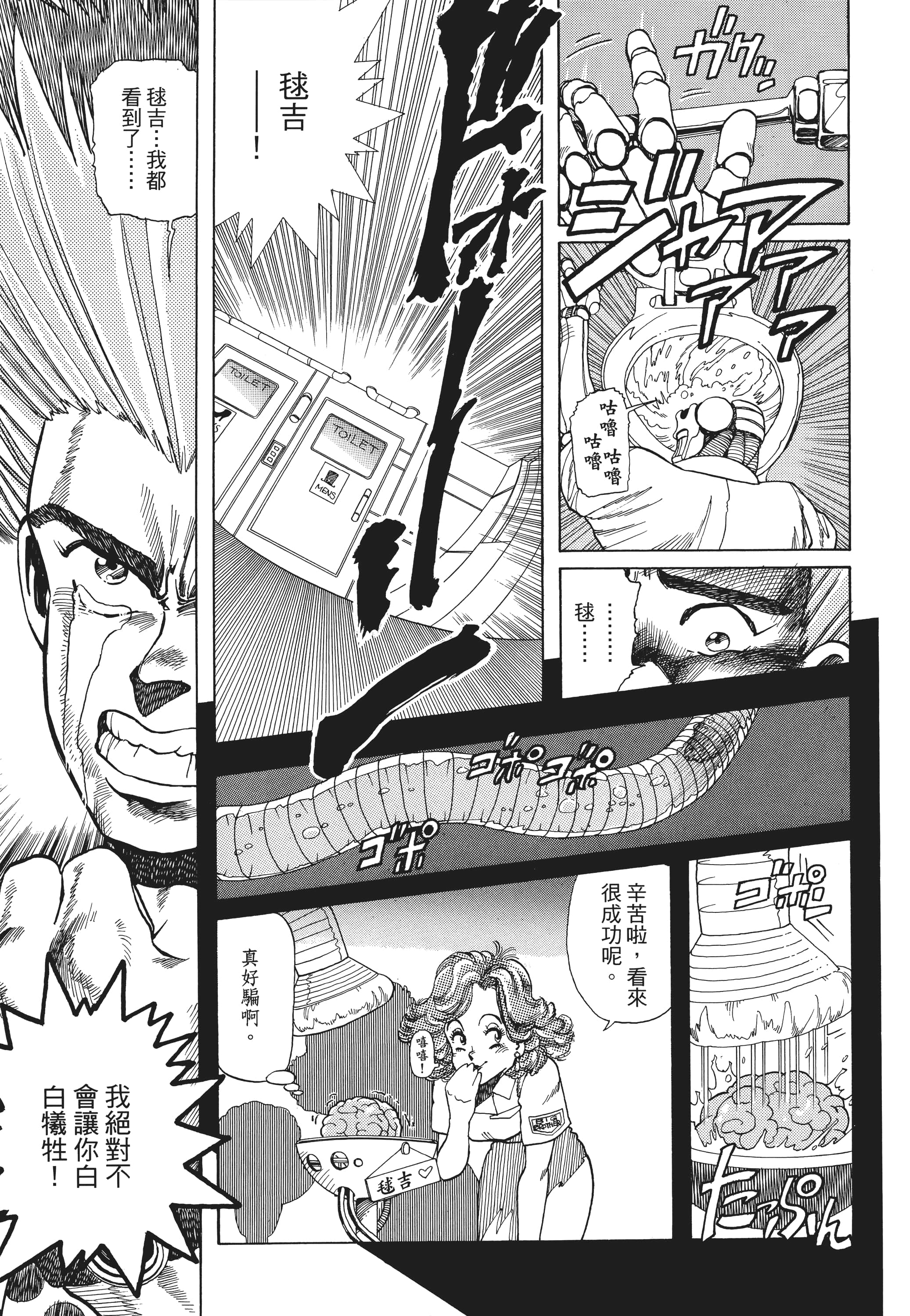 Page 340