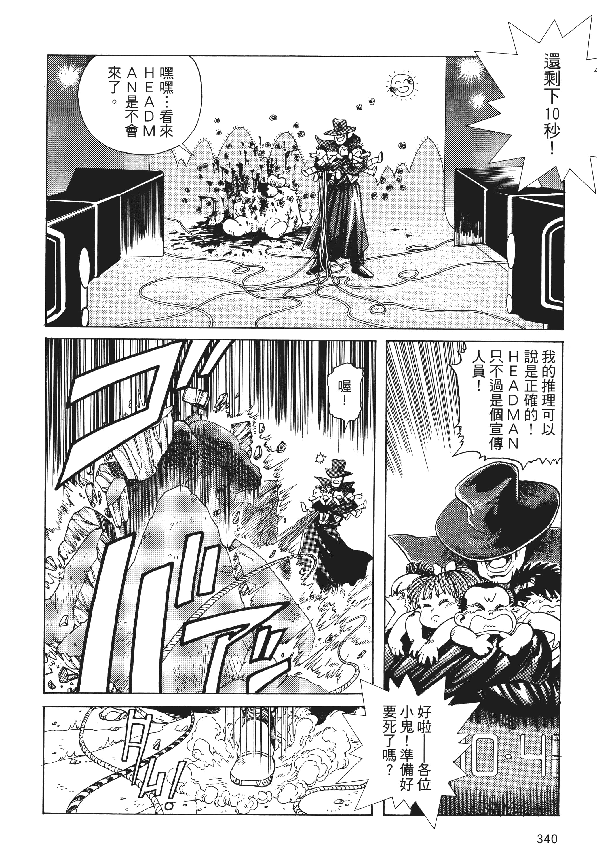 Page 341