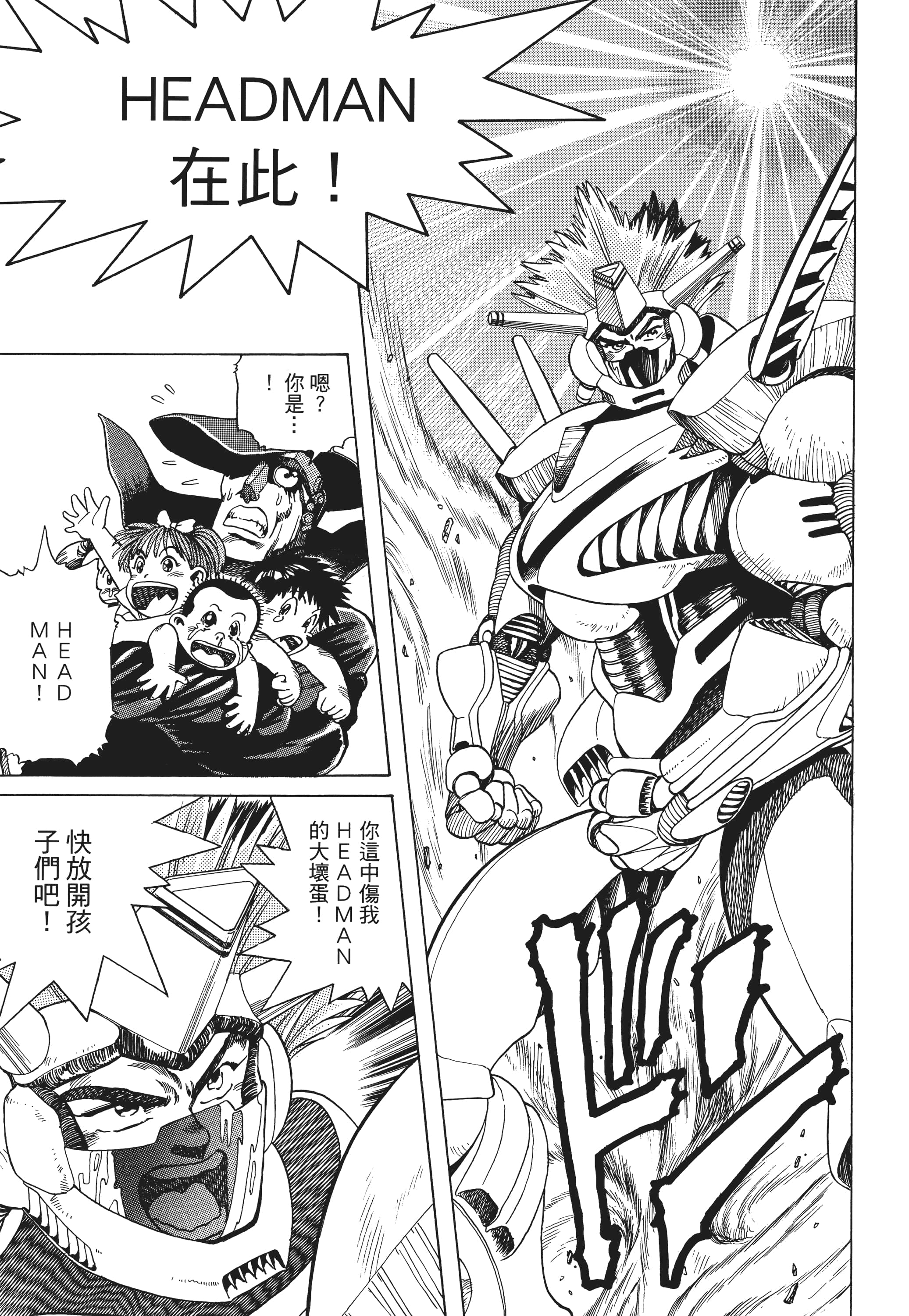Page 342