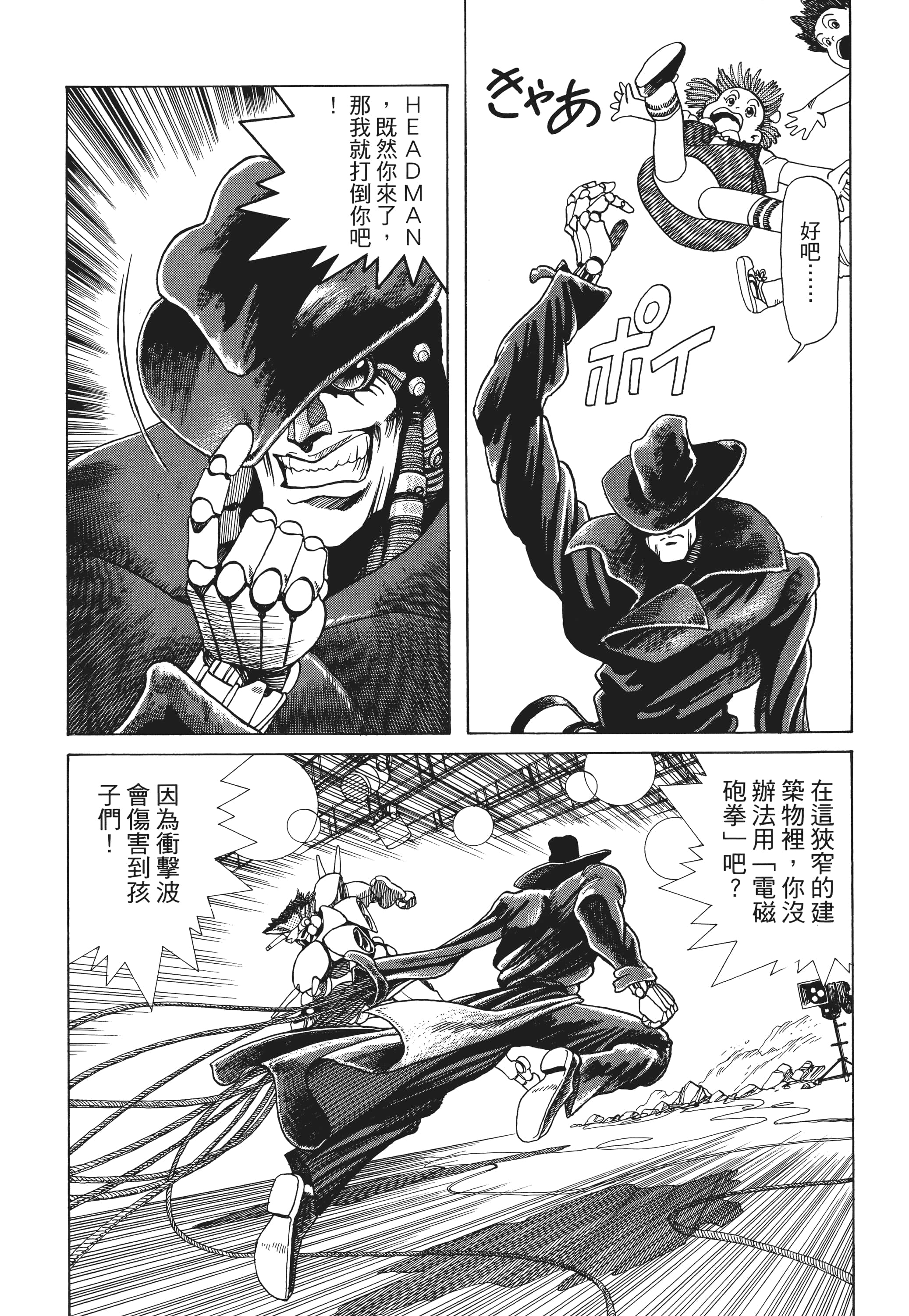 Page 343
