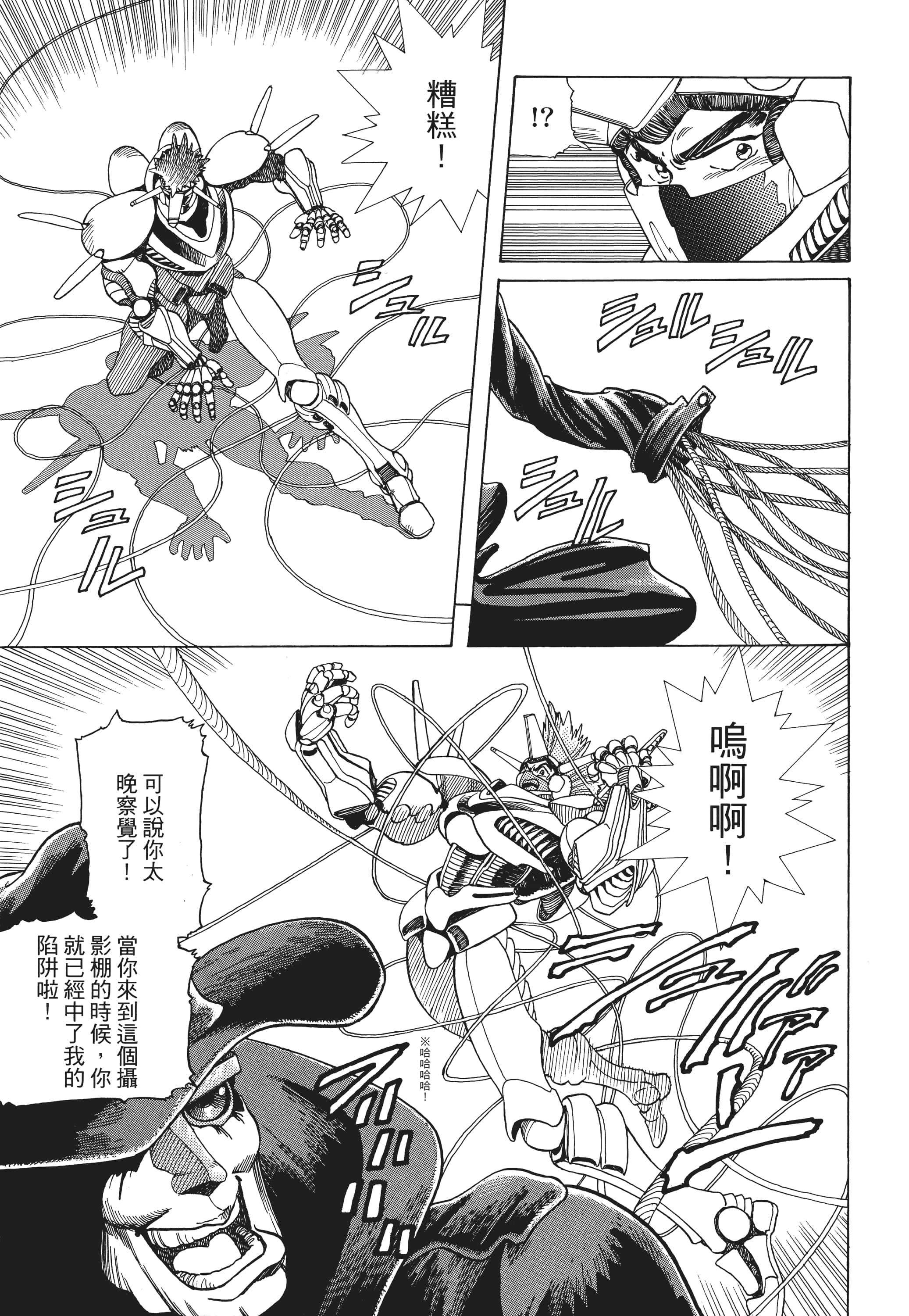 Page 344