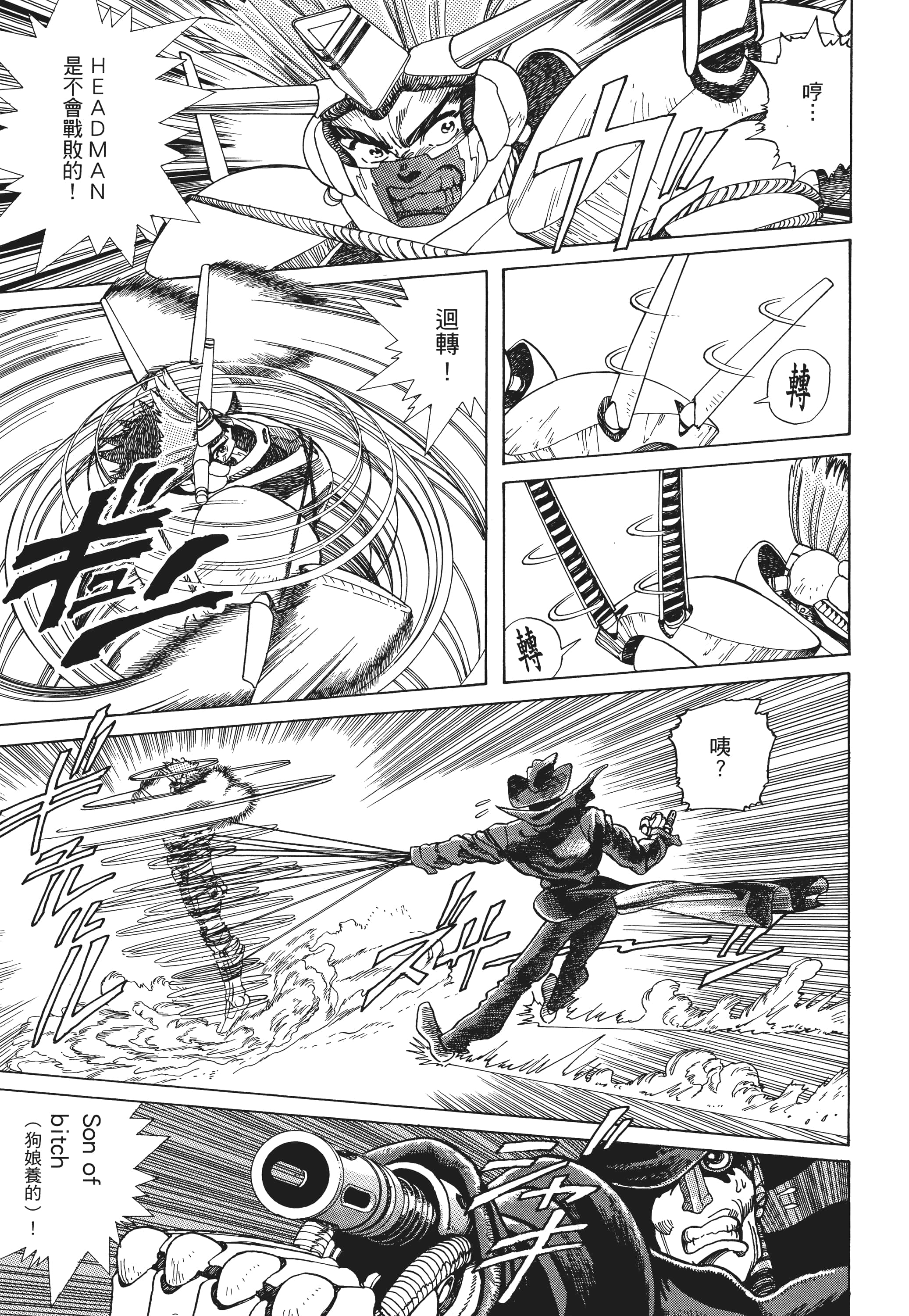 Page 346