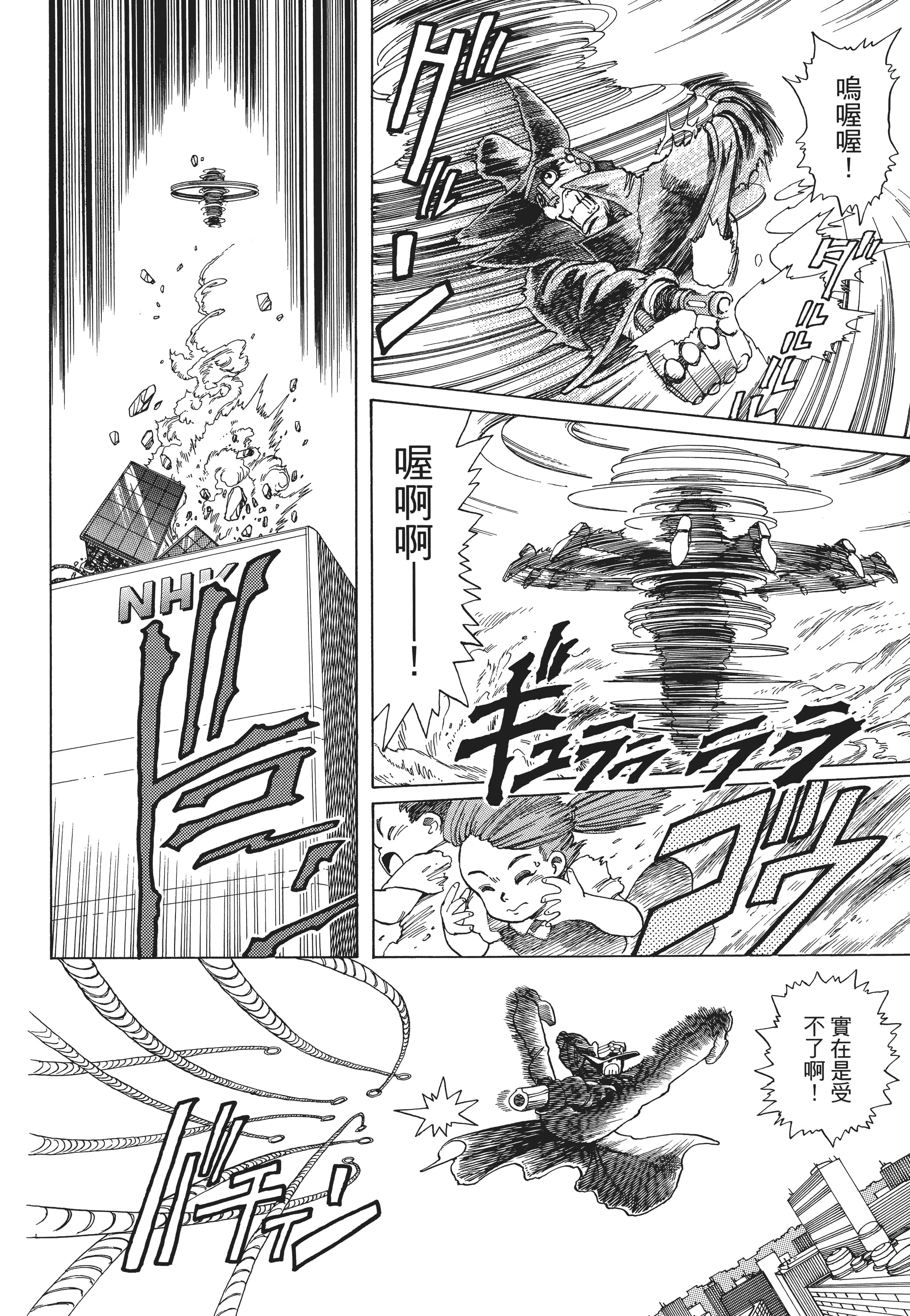 Page 347