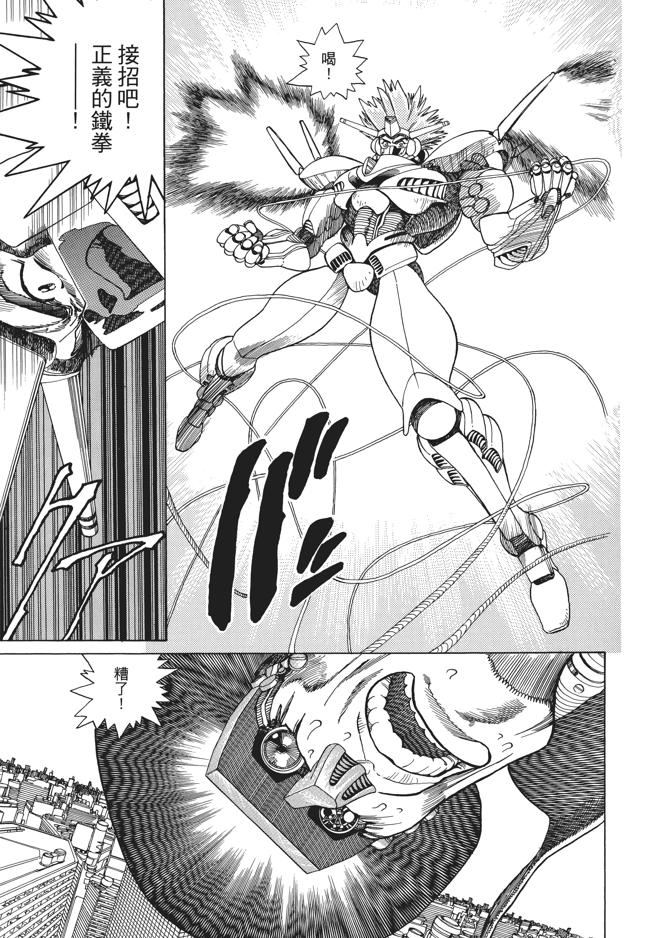 Page 348