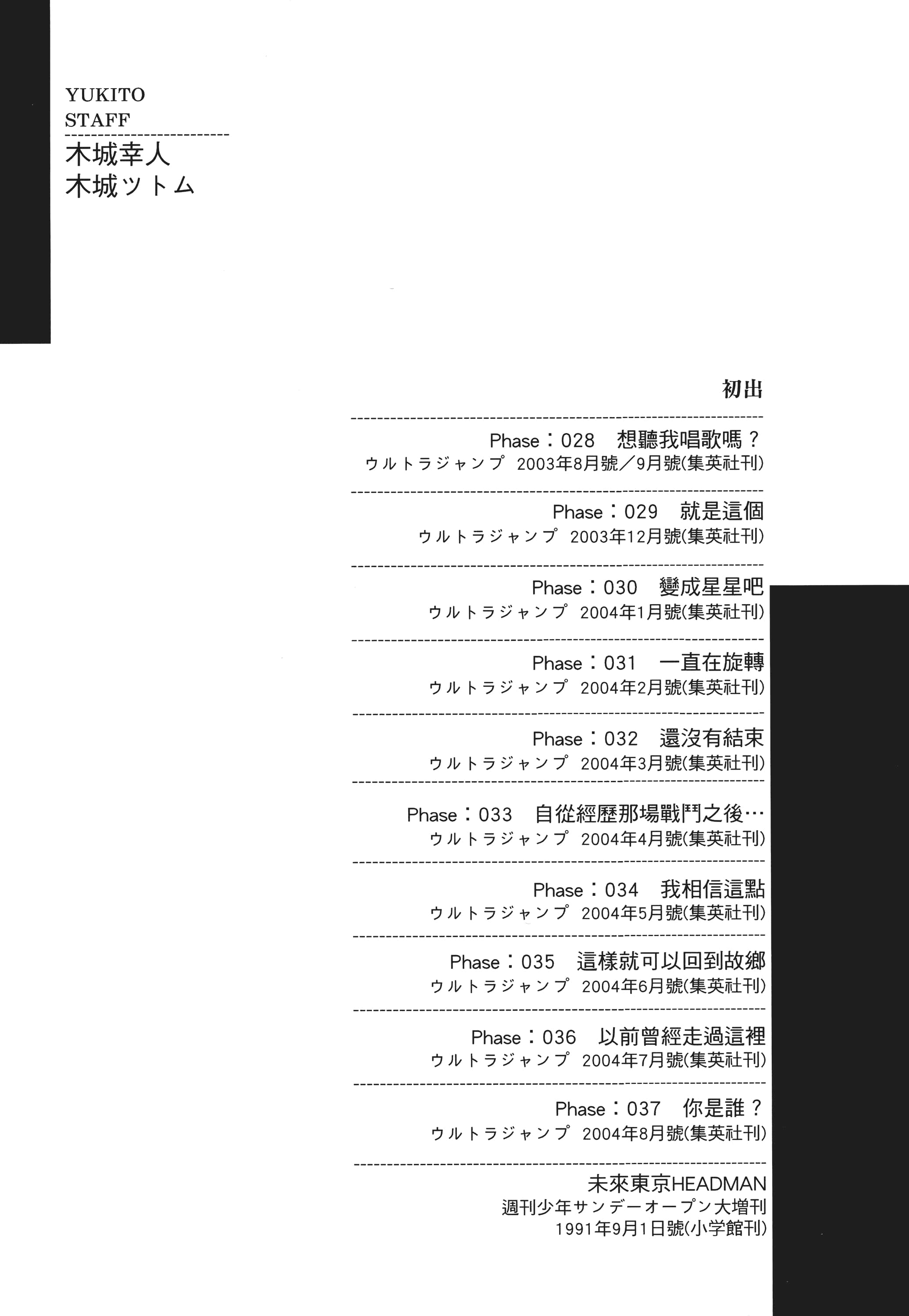 Page 352