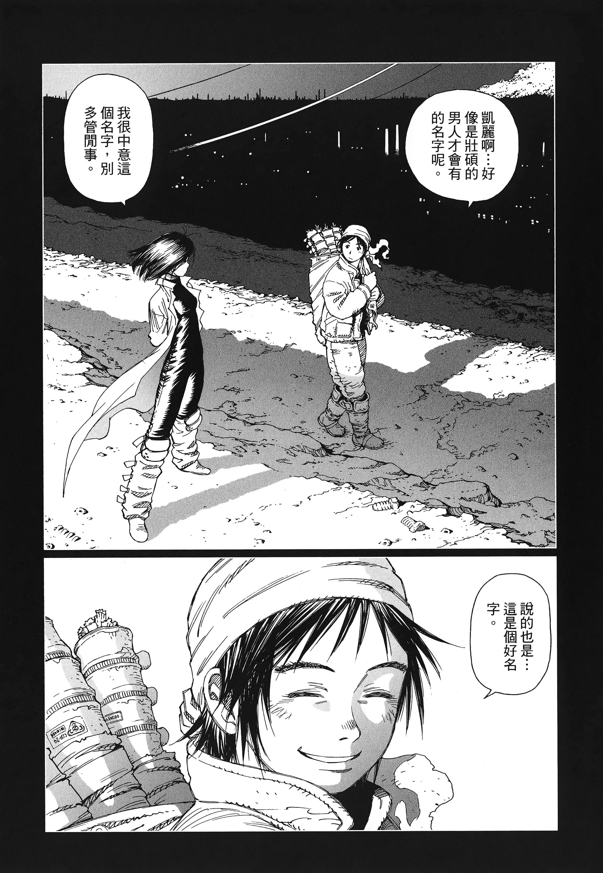 Page 40