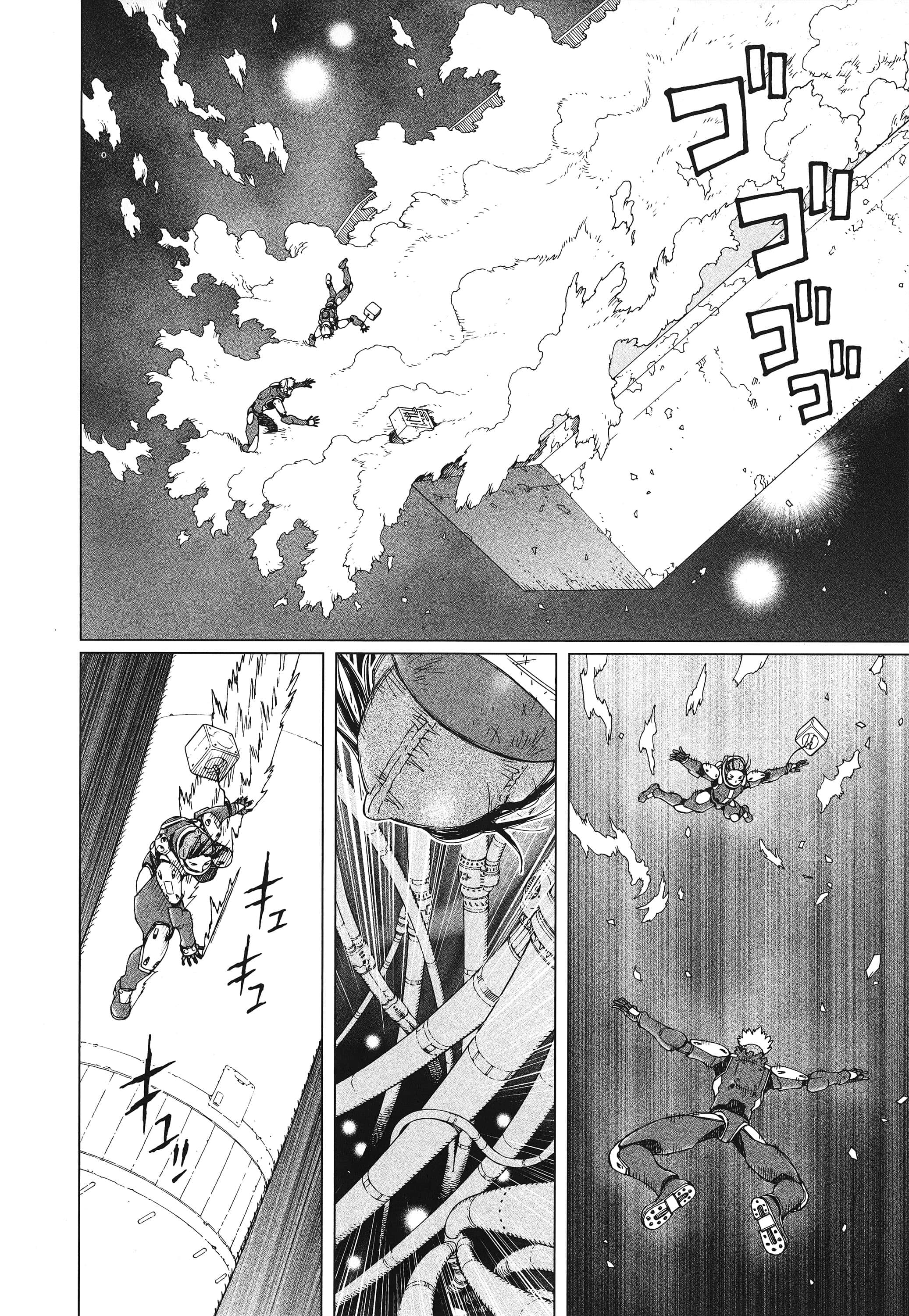 Page 57
