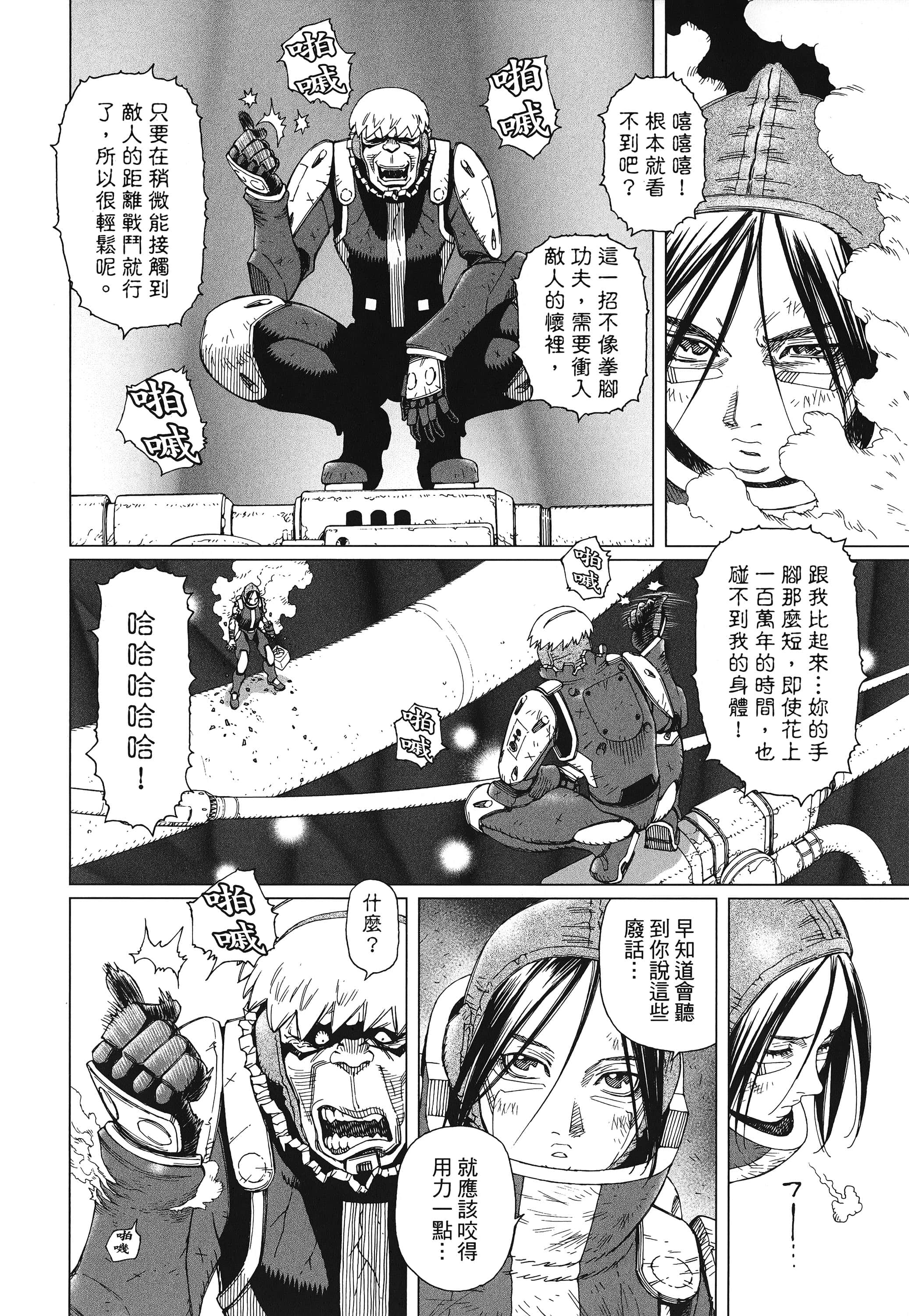Page 63