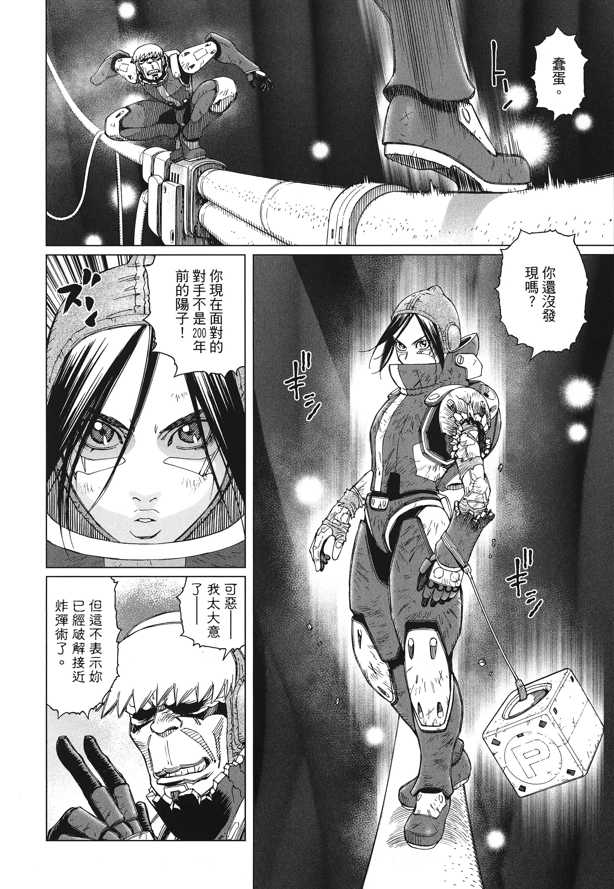 Page 65