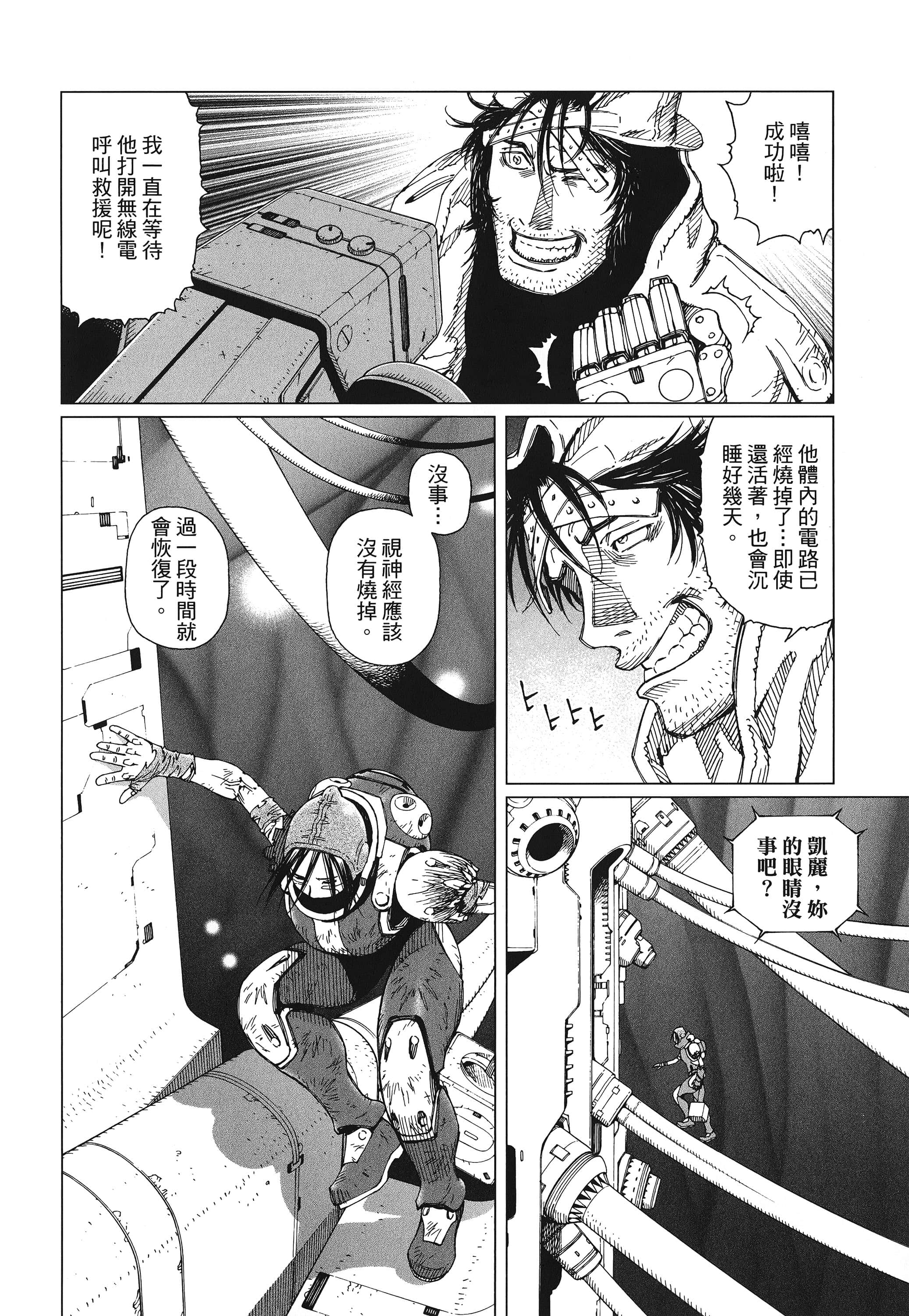 Page 79