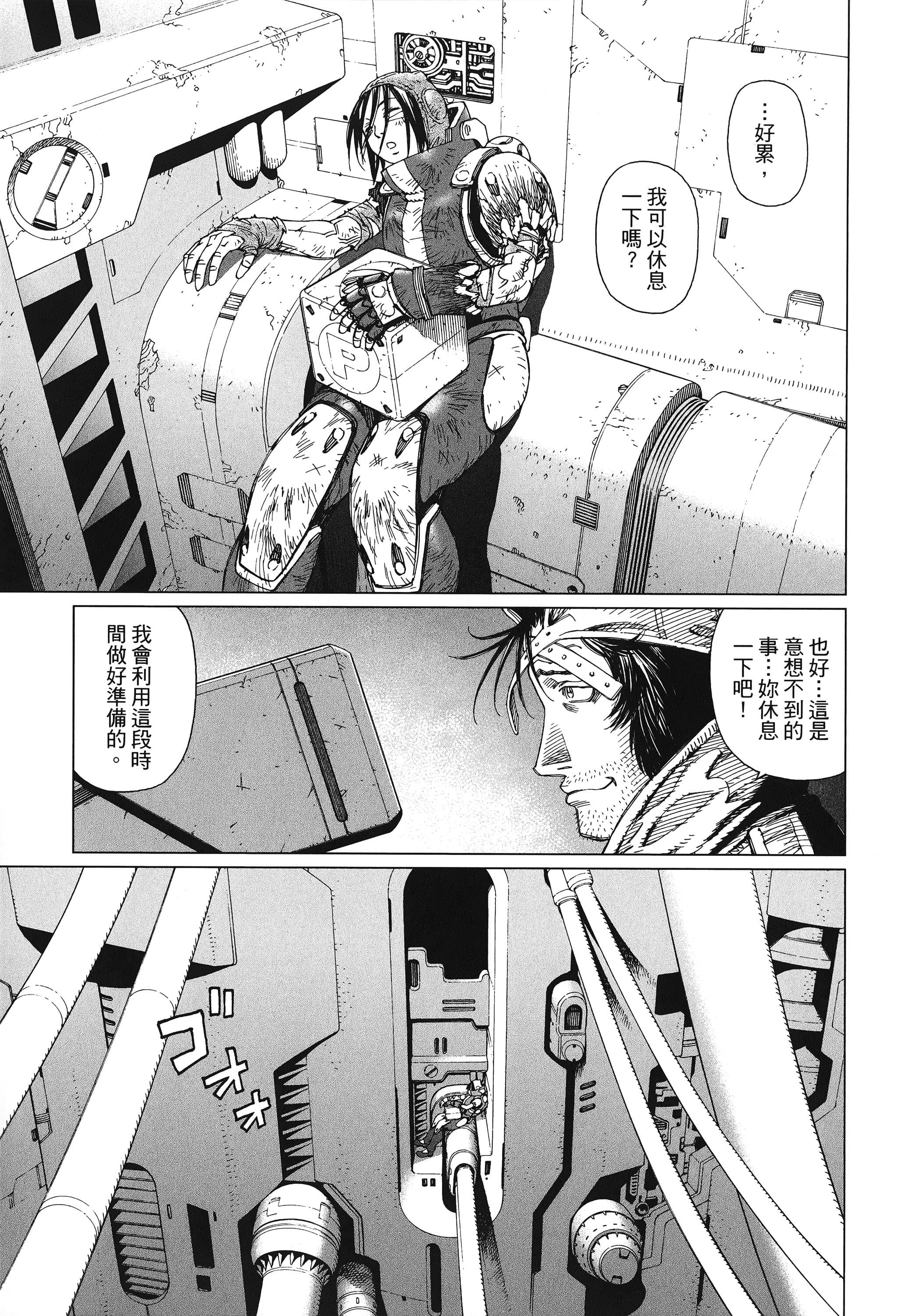 Page 80