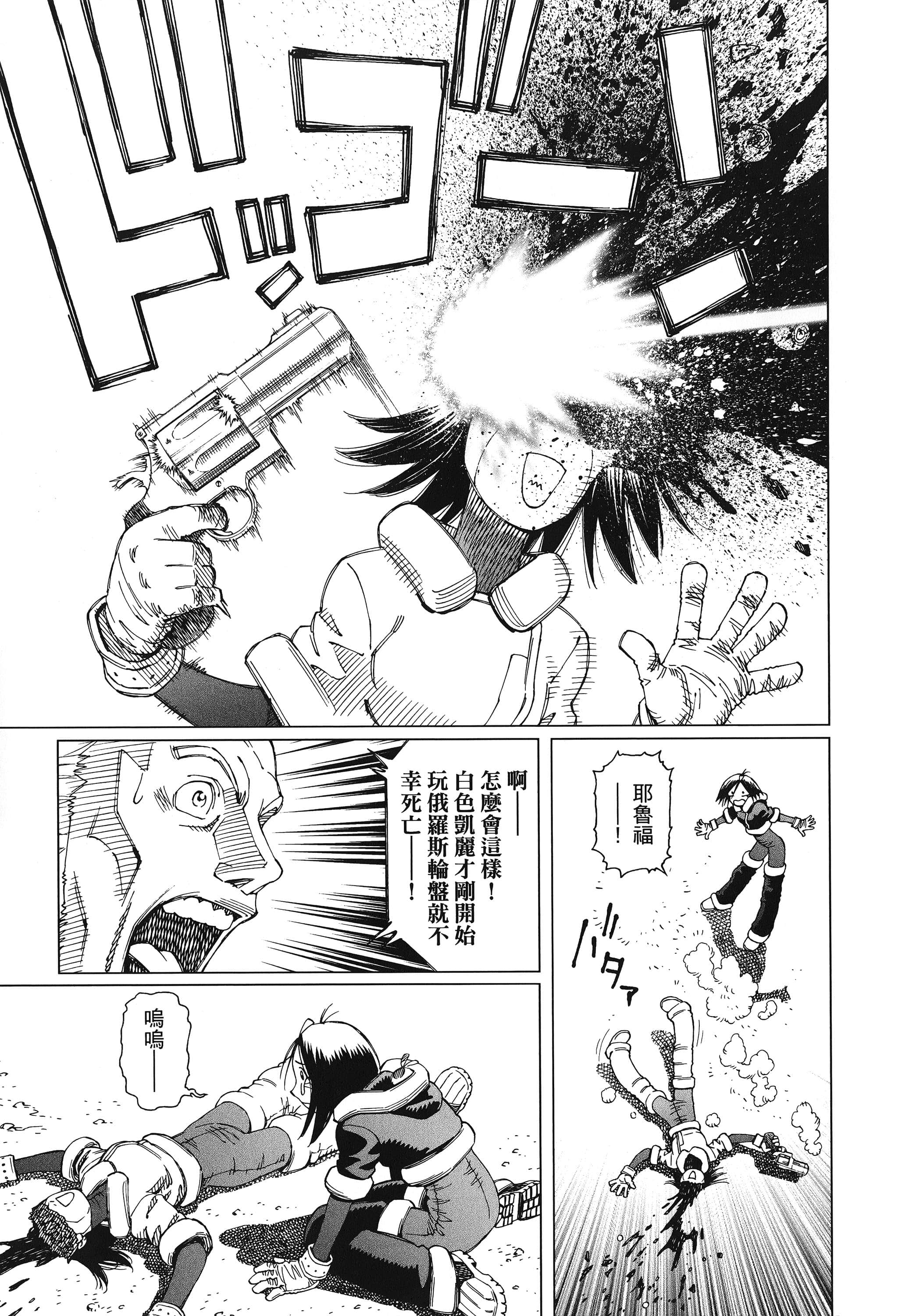 Page 90