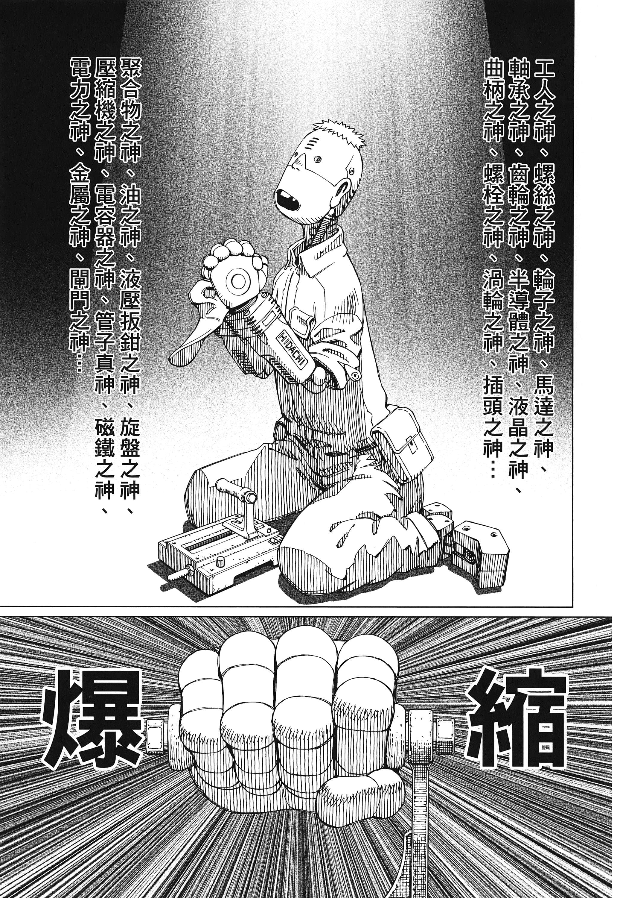 Page 96