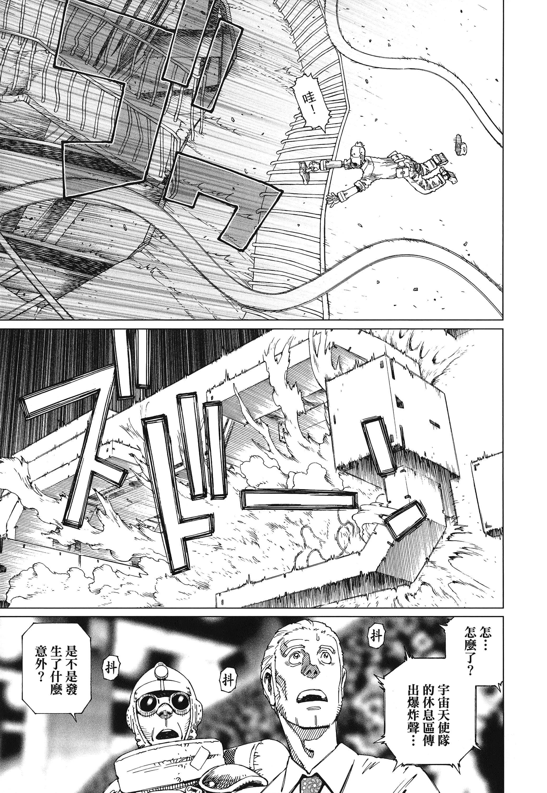 Page 98