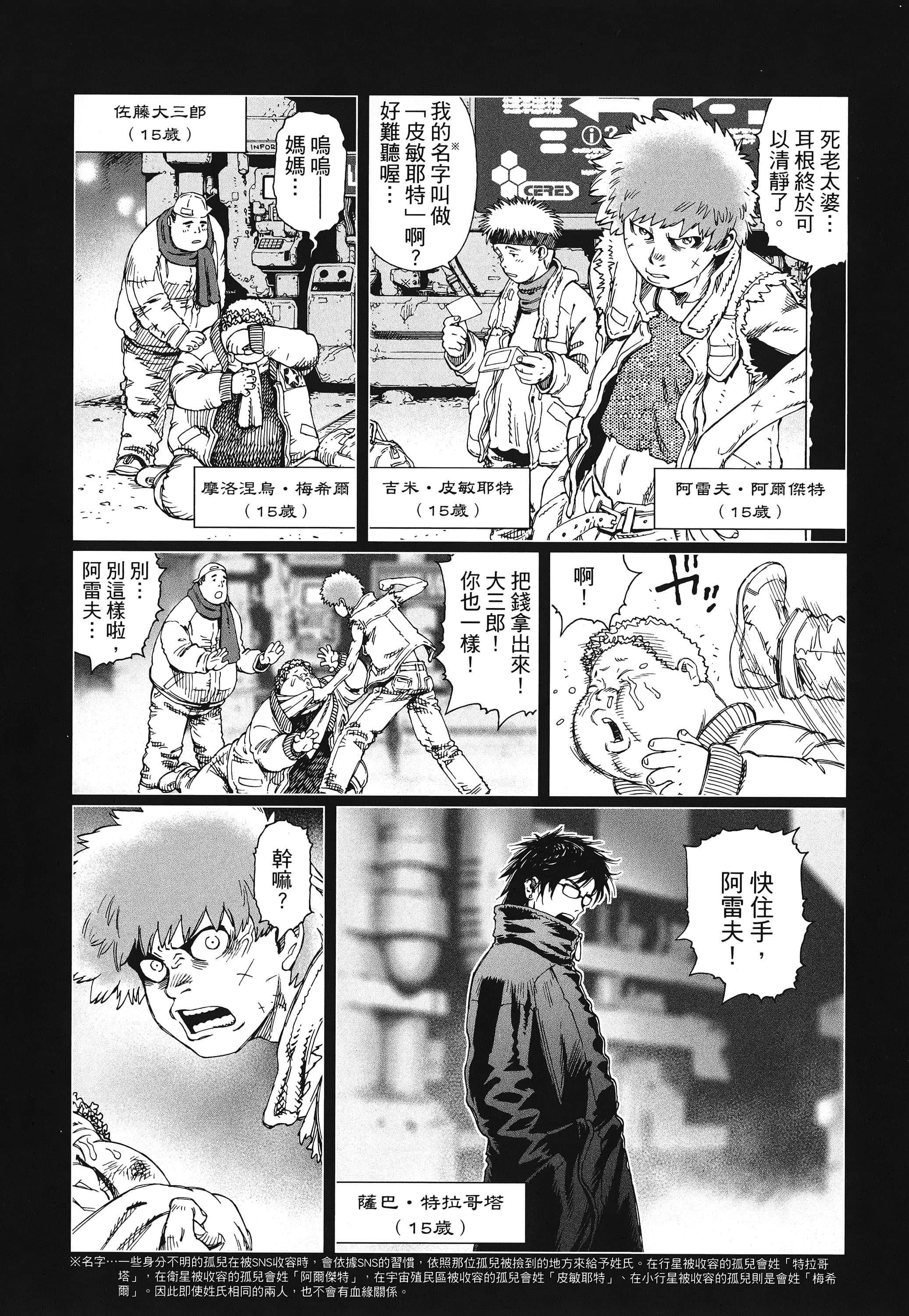 Page 105
