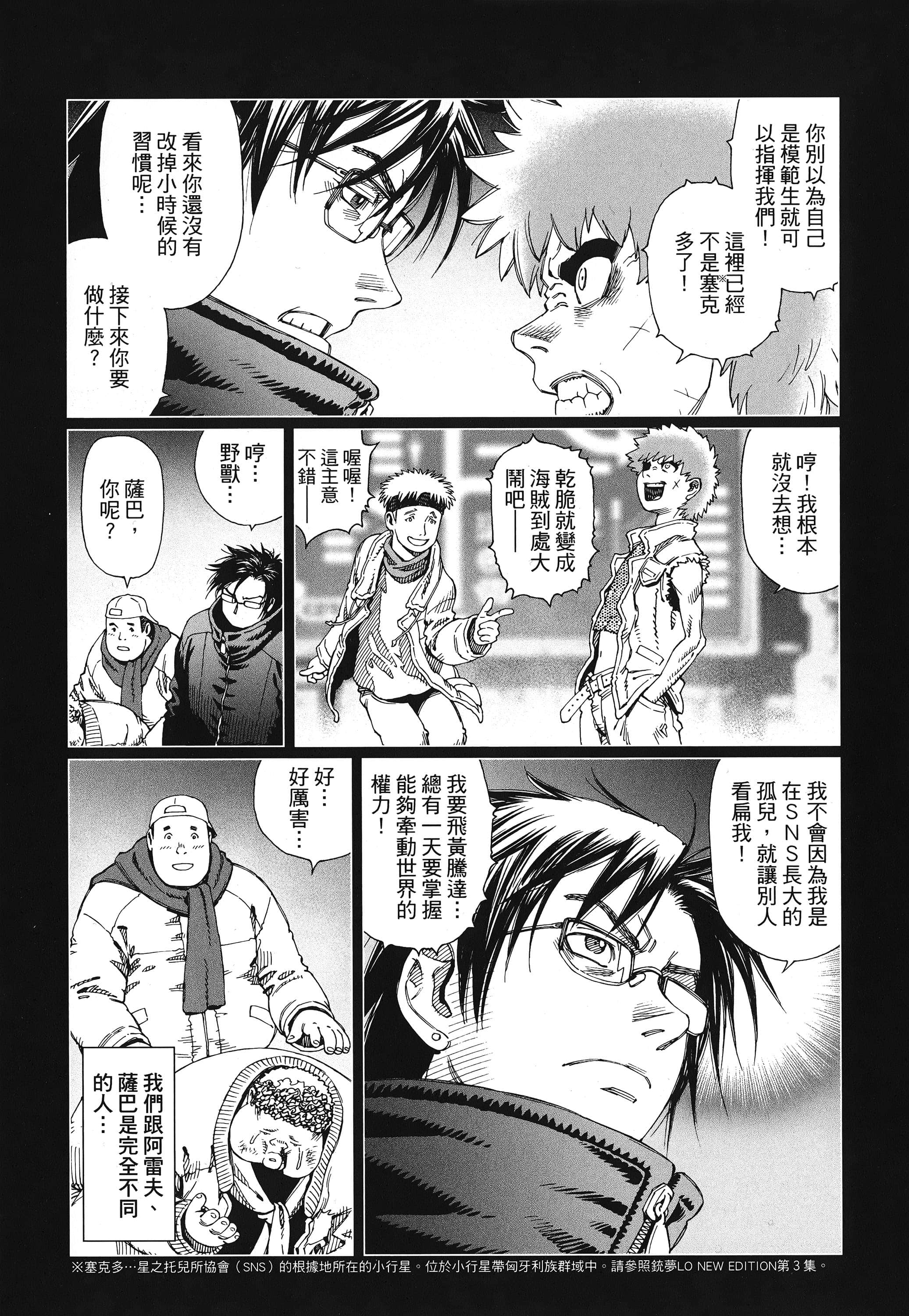 Page 106
