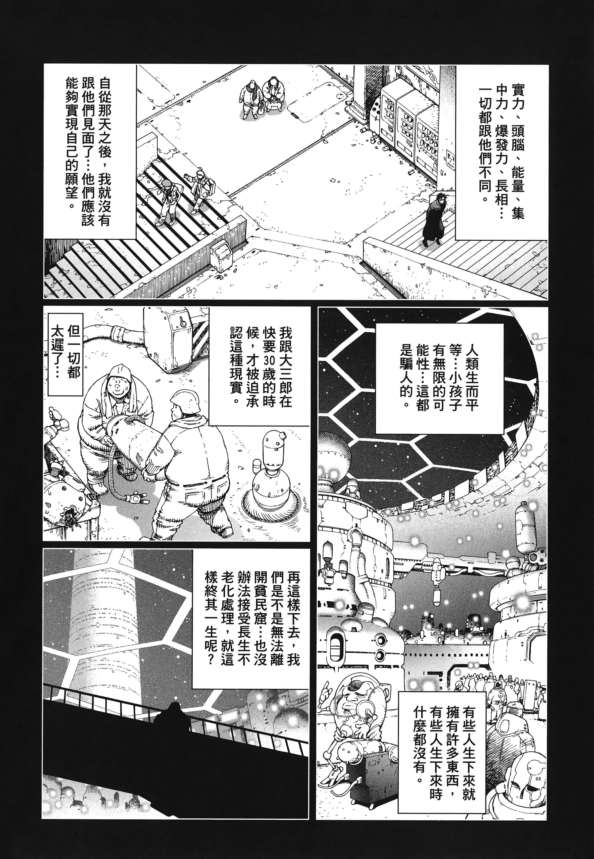 Page 107