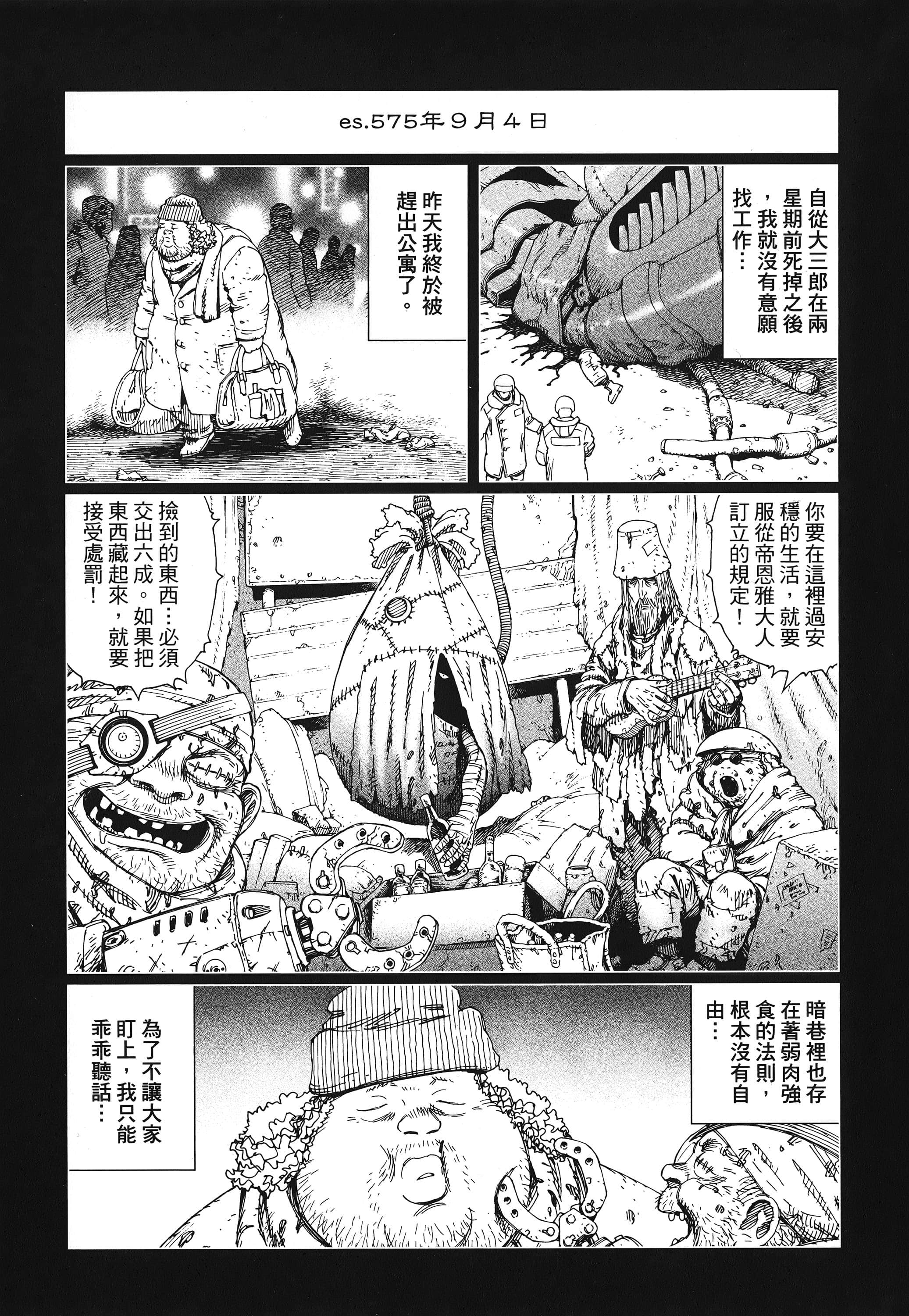 Page 108