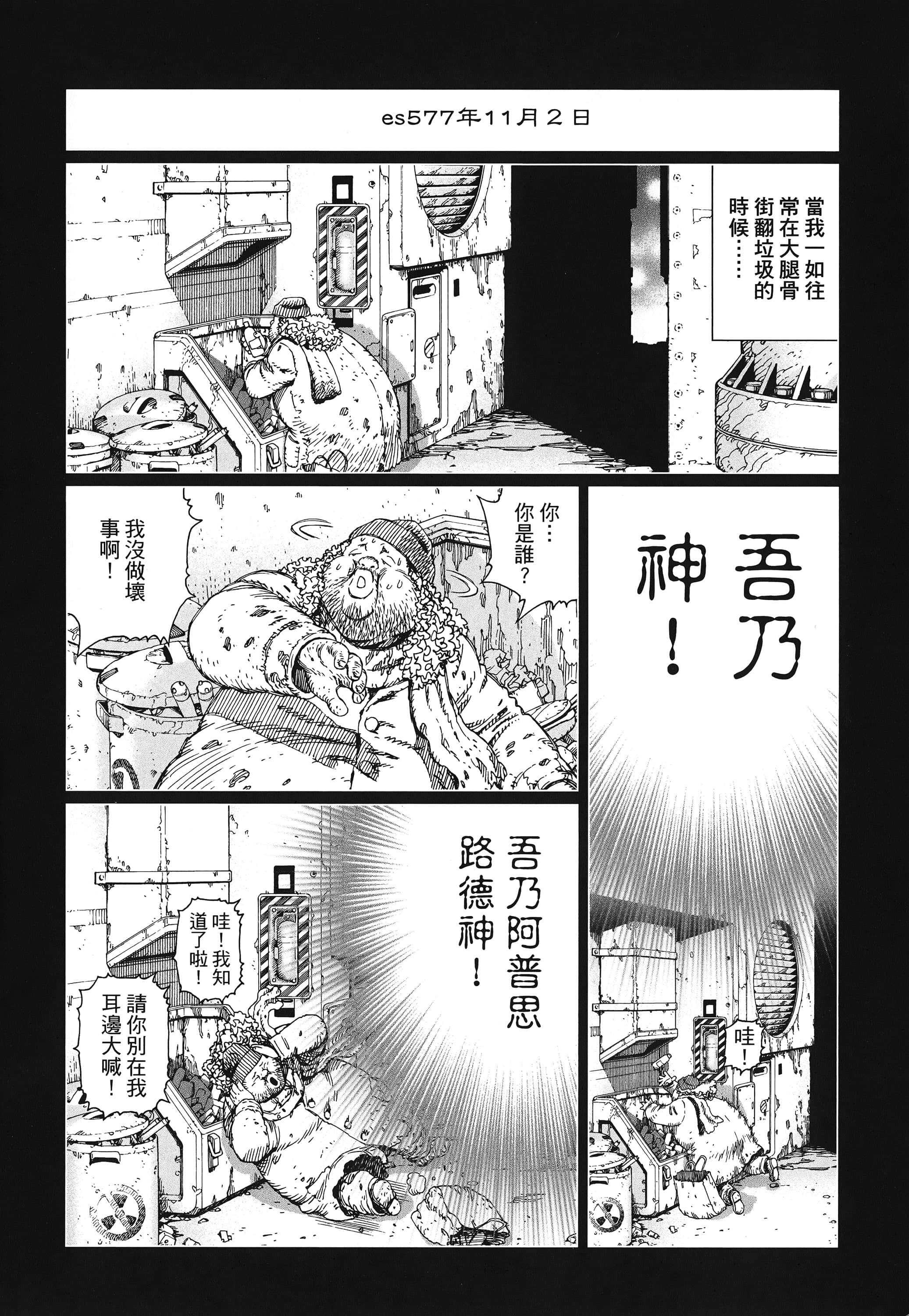 Page 109