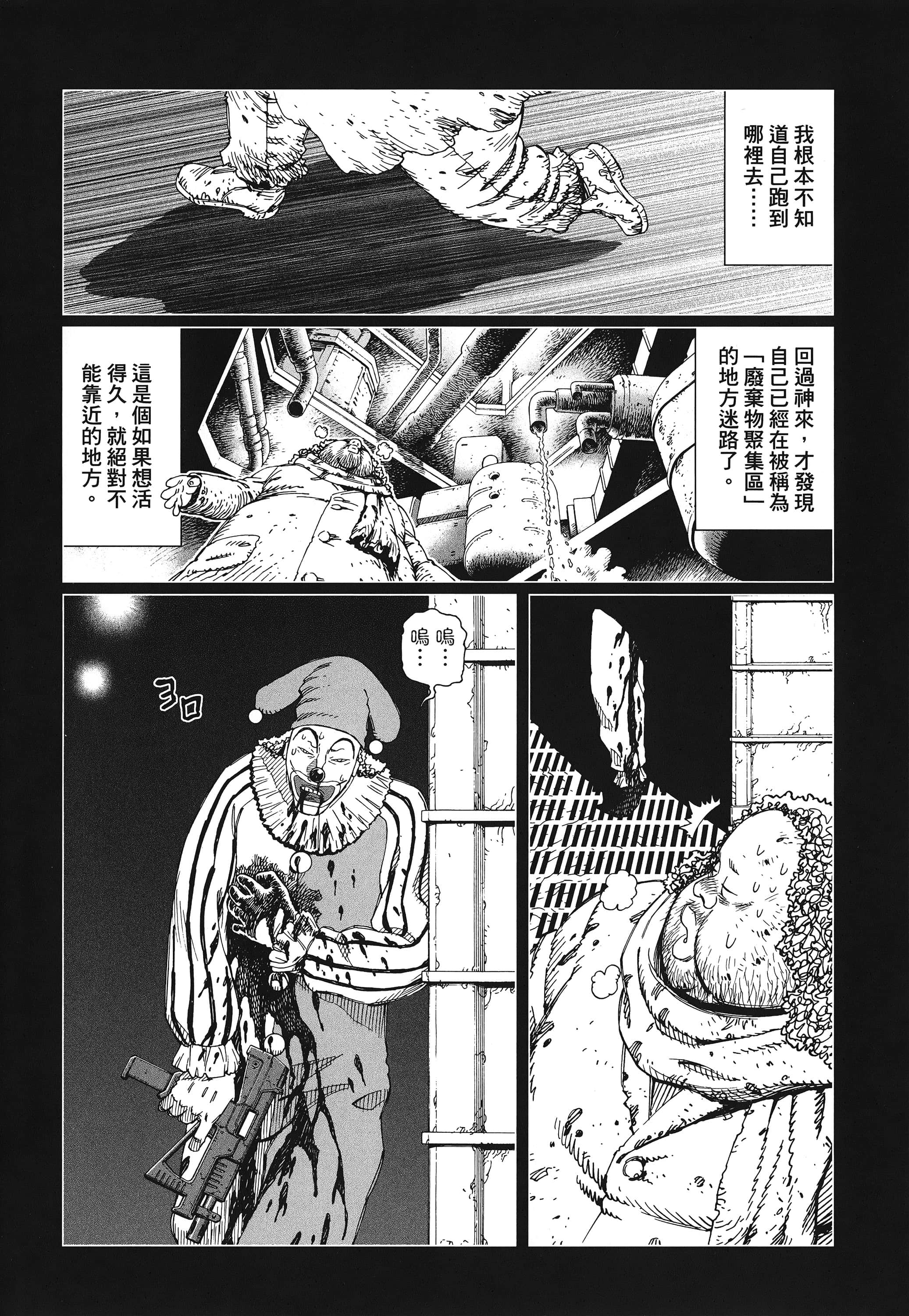 Page 111