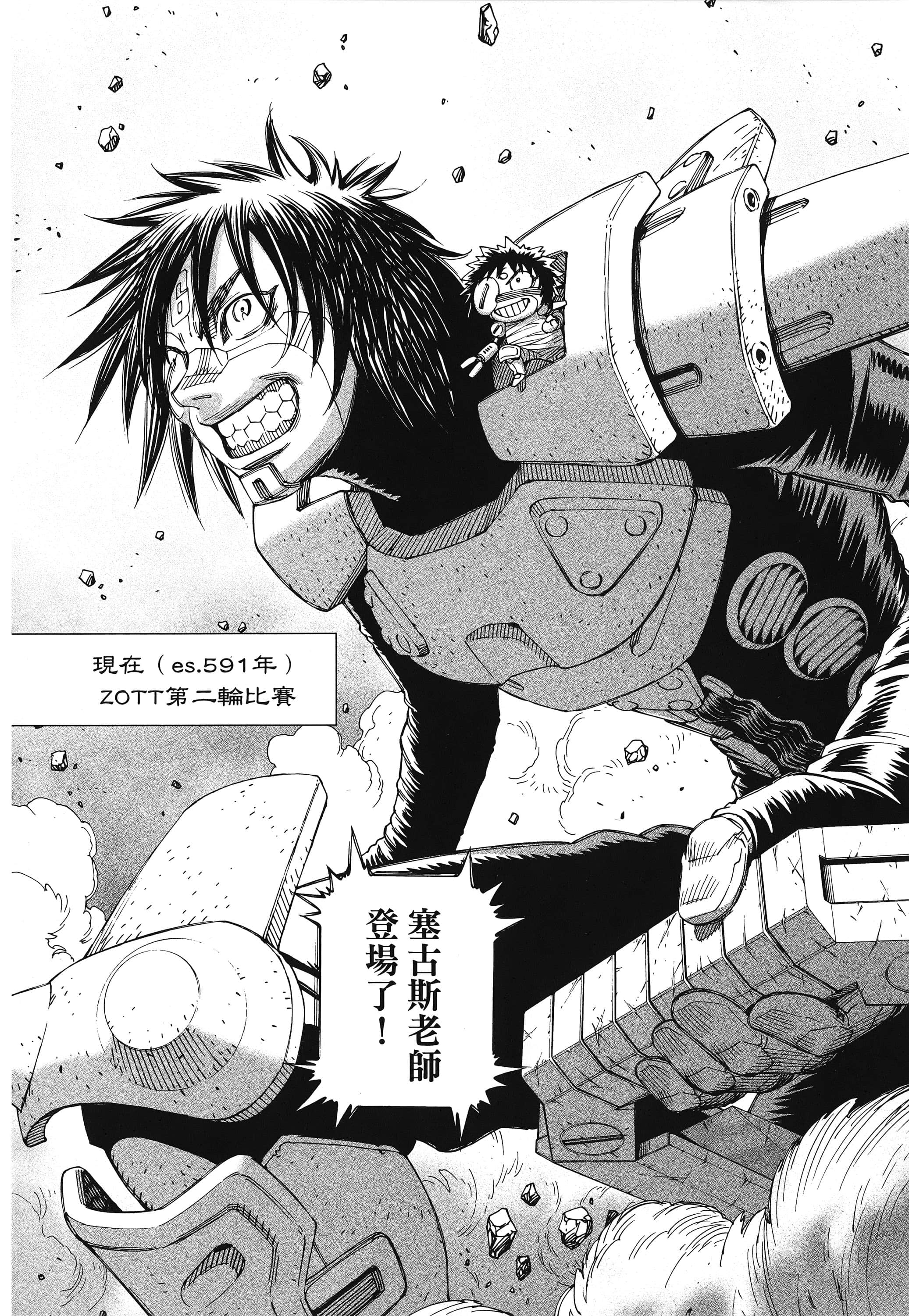 Page 113