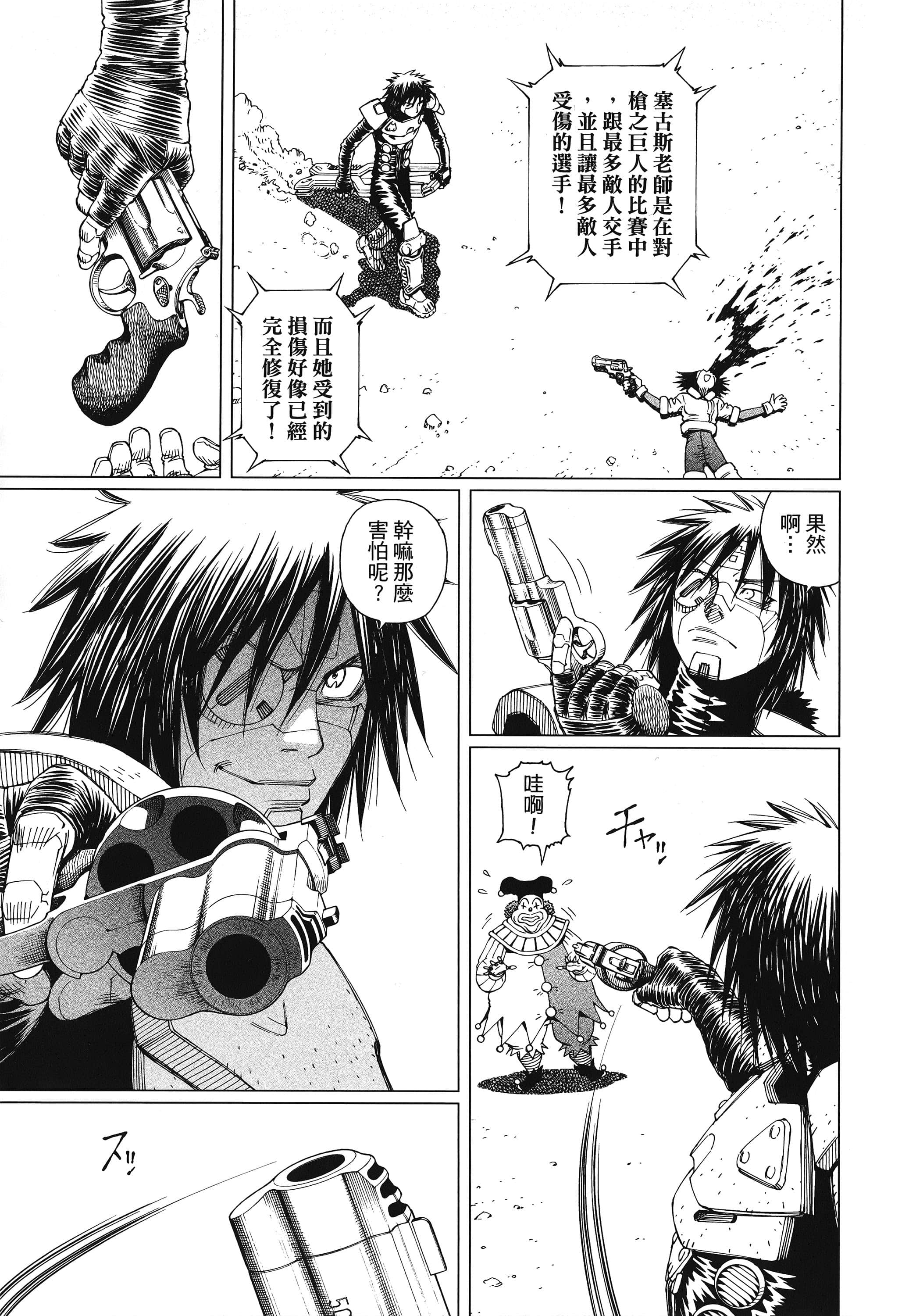 Page 114