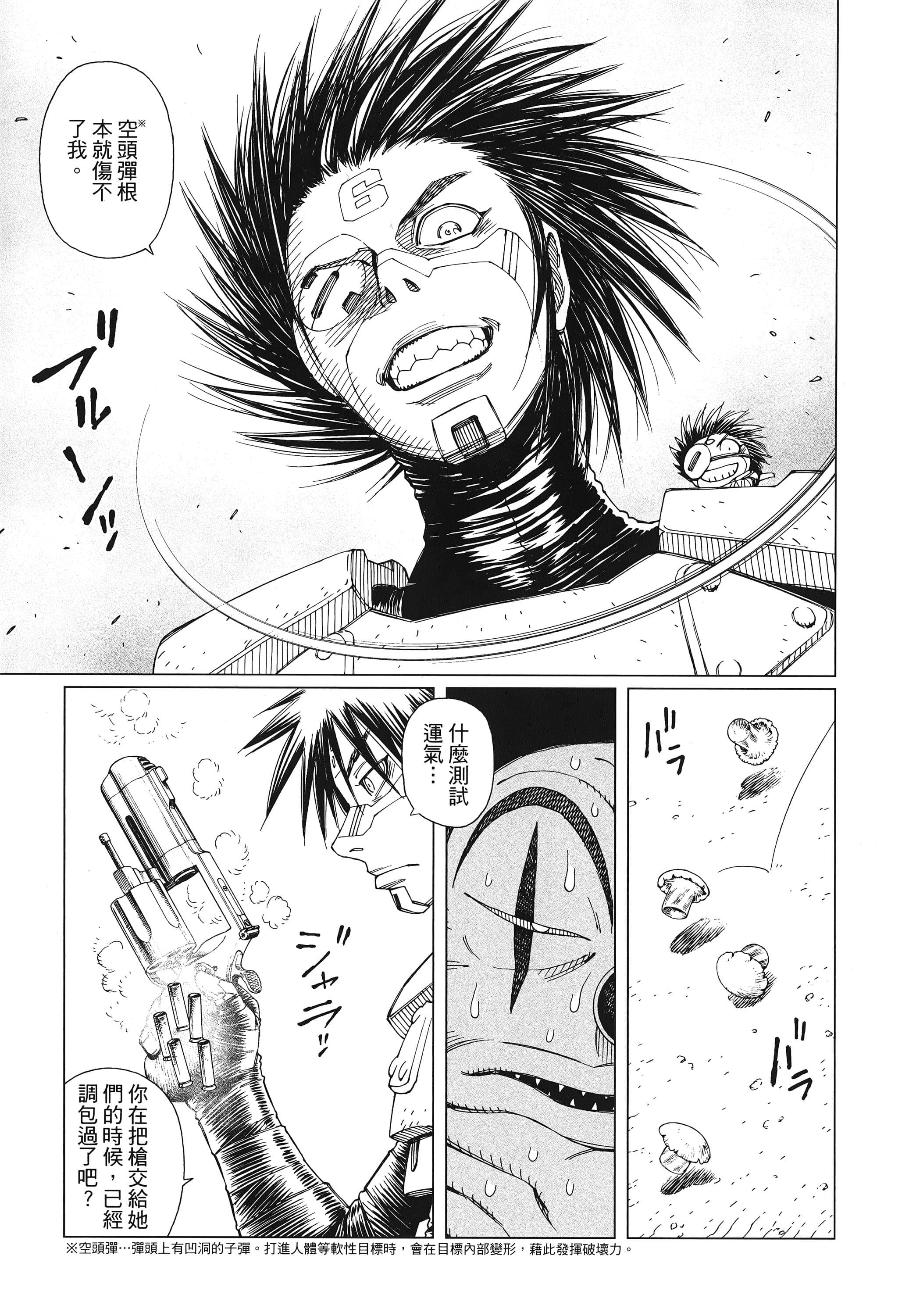 Page 116