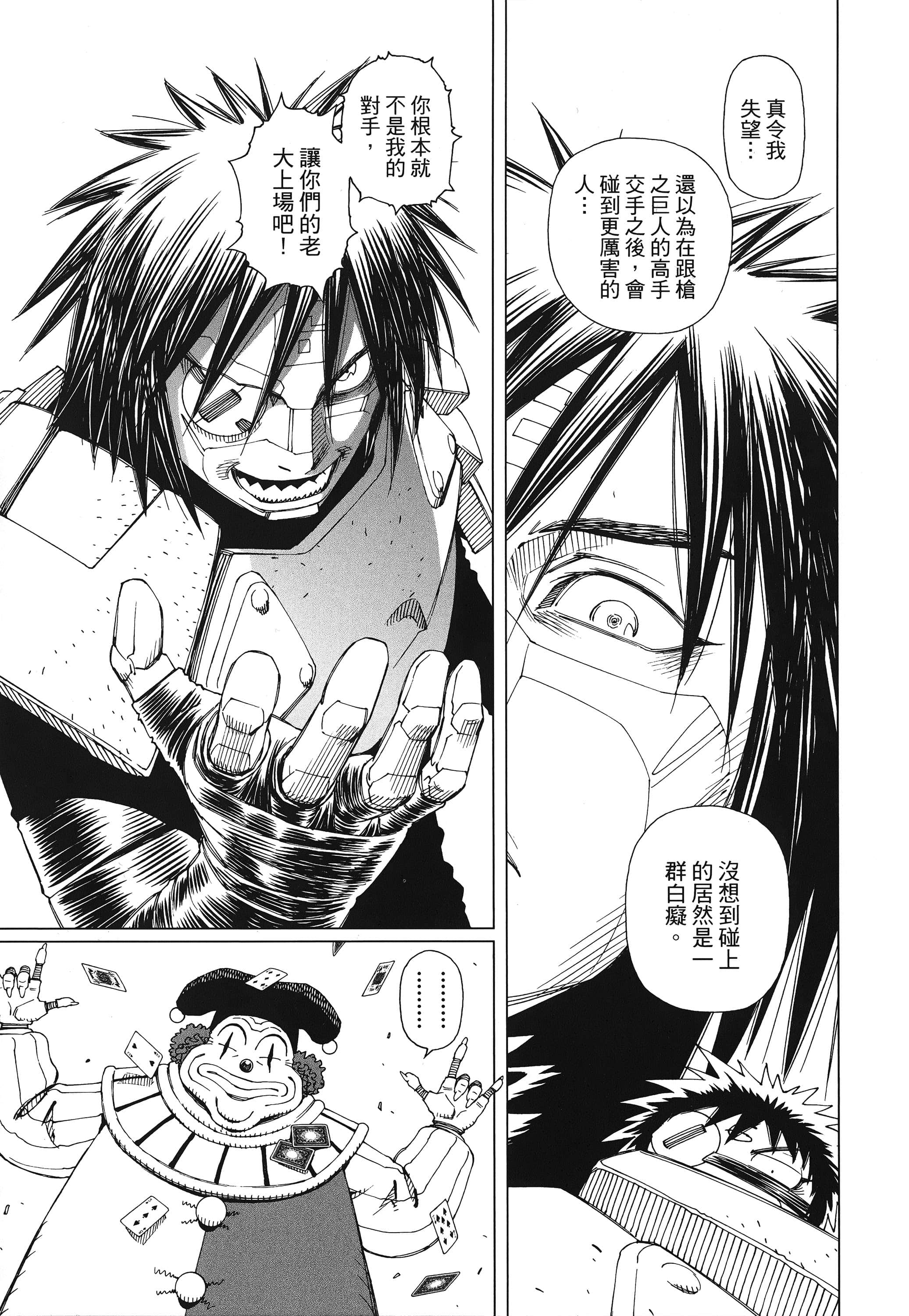 Page 118