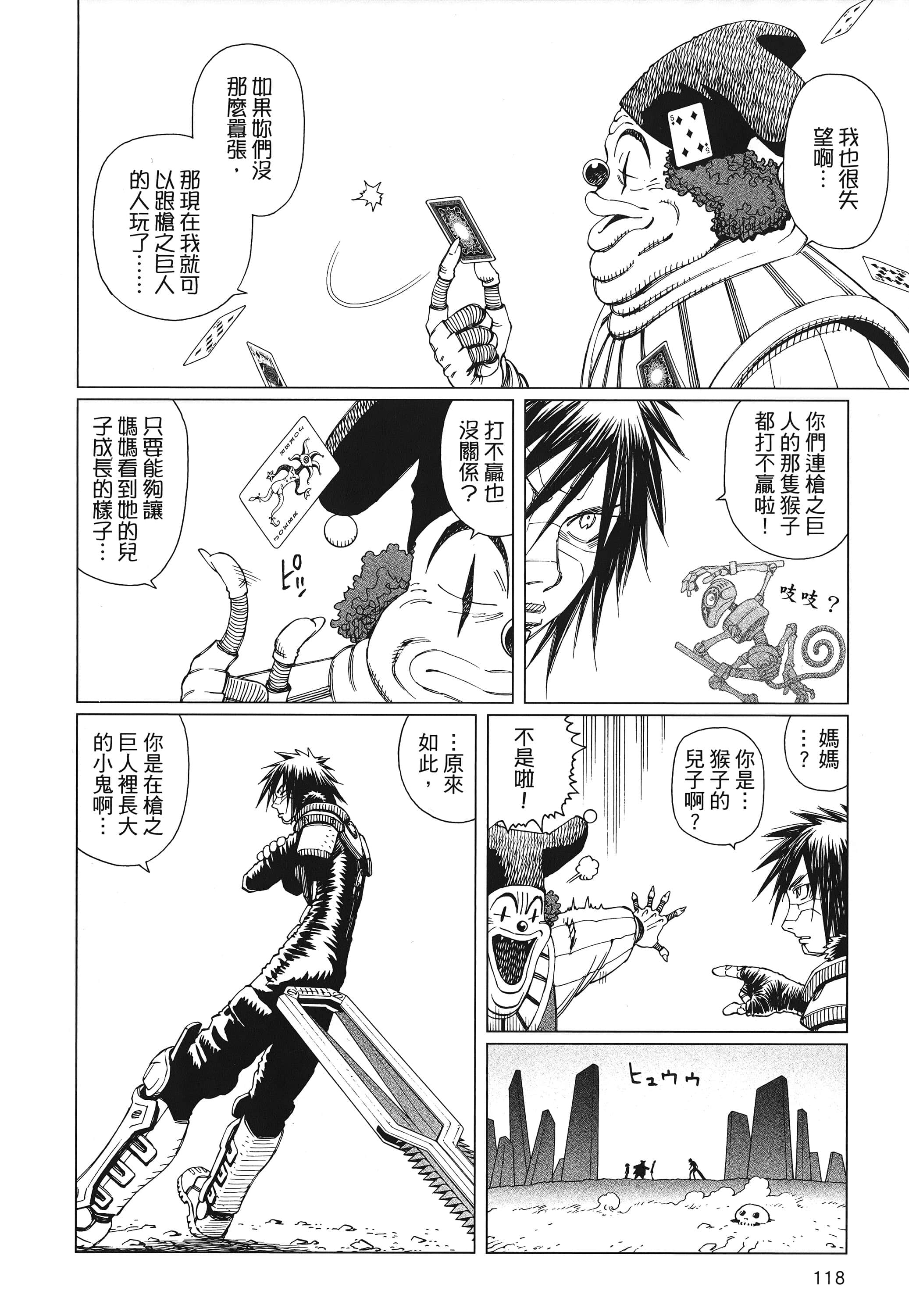 Page 119