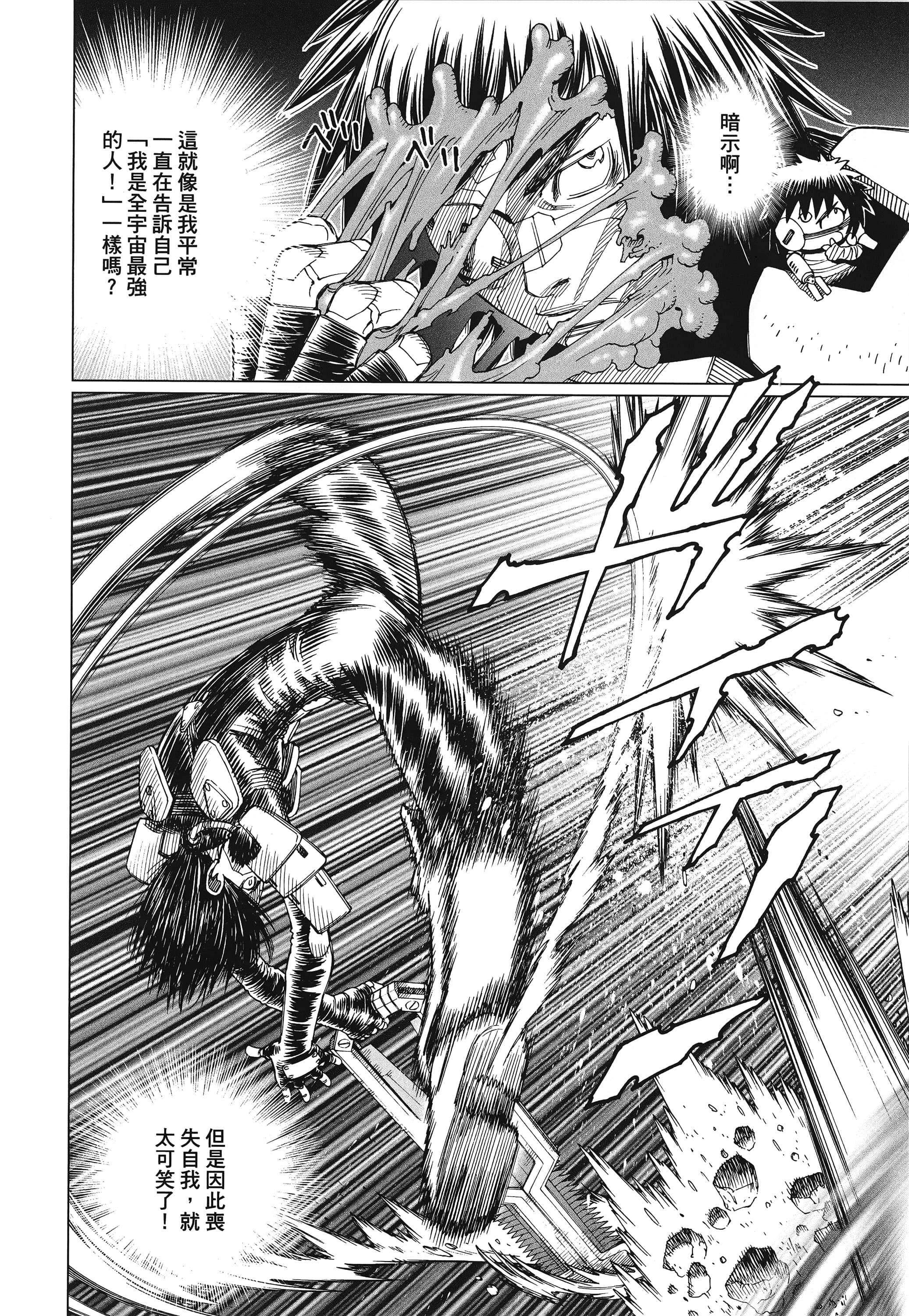 Page 125