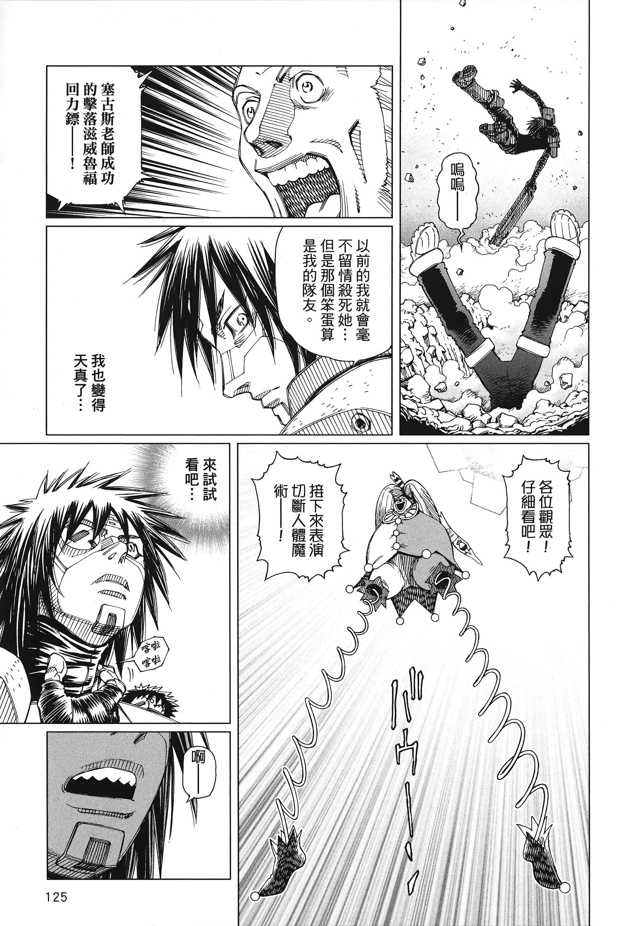 Page 126