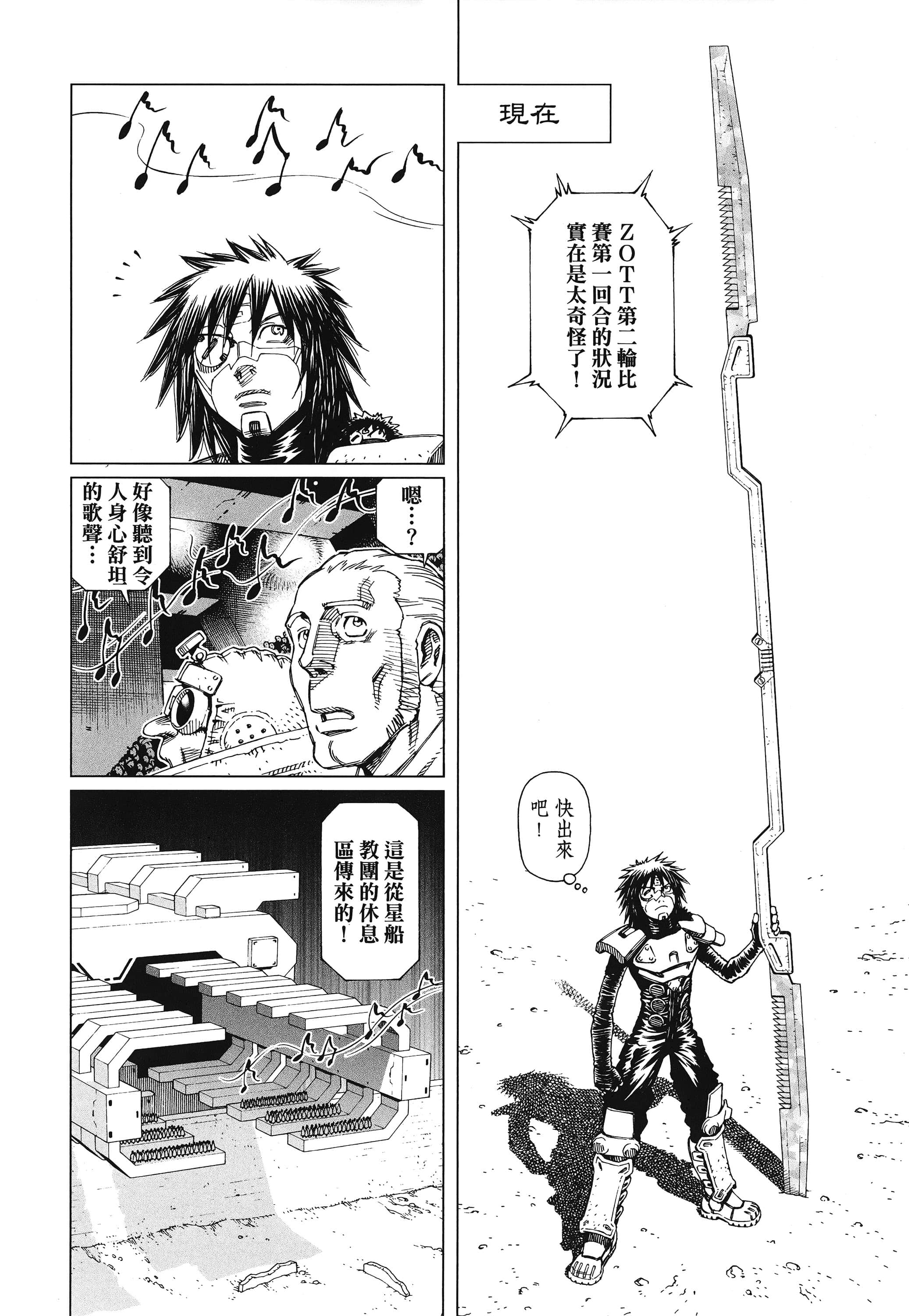 Page 141