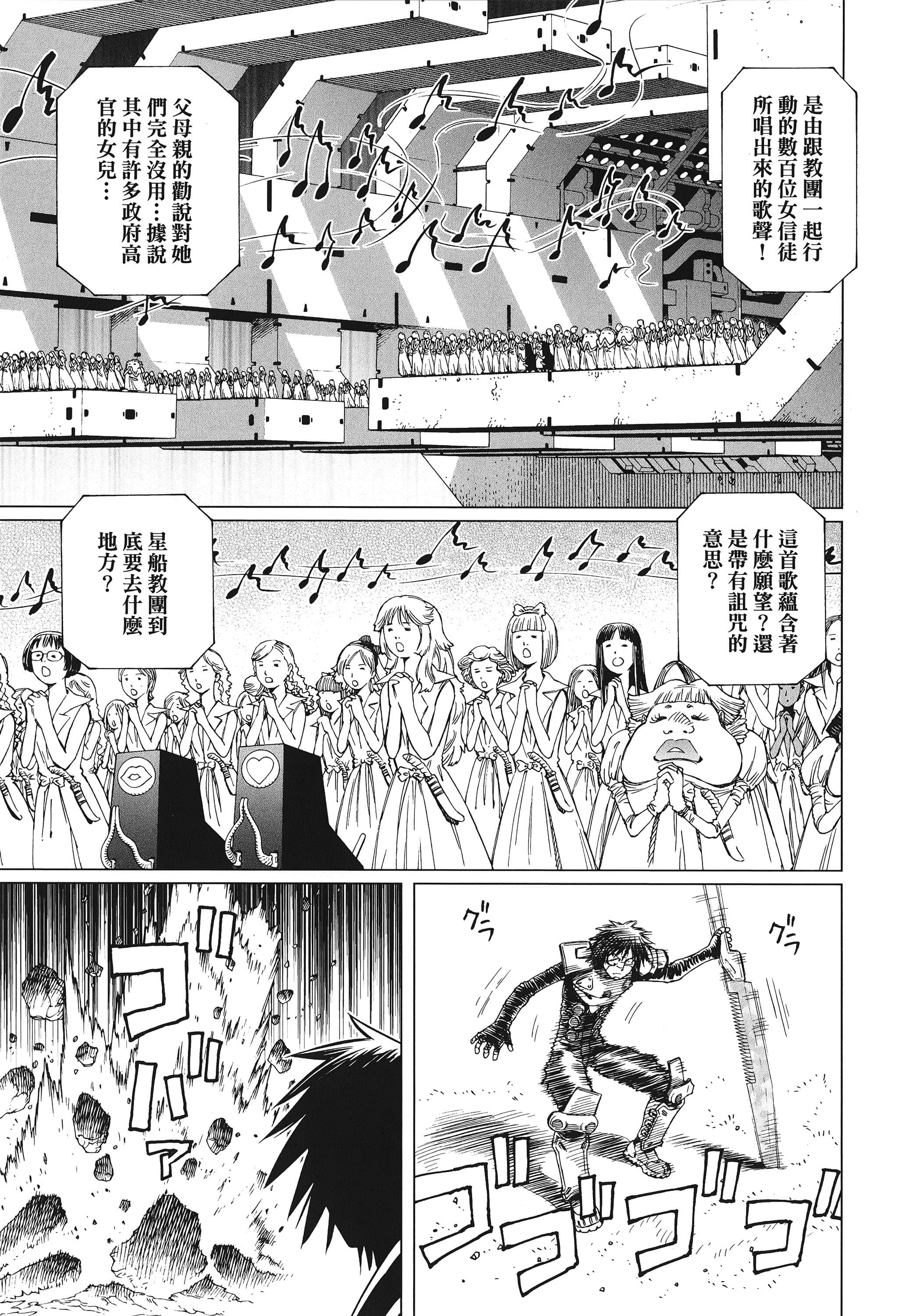 Page 142