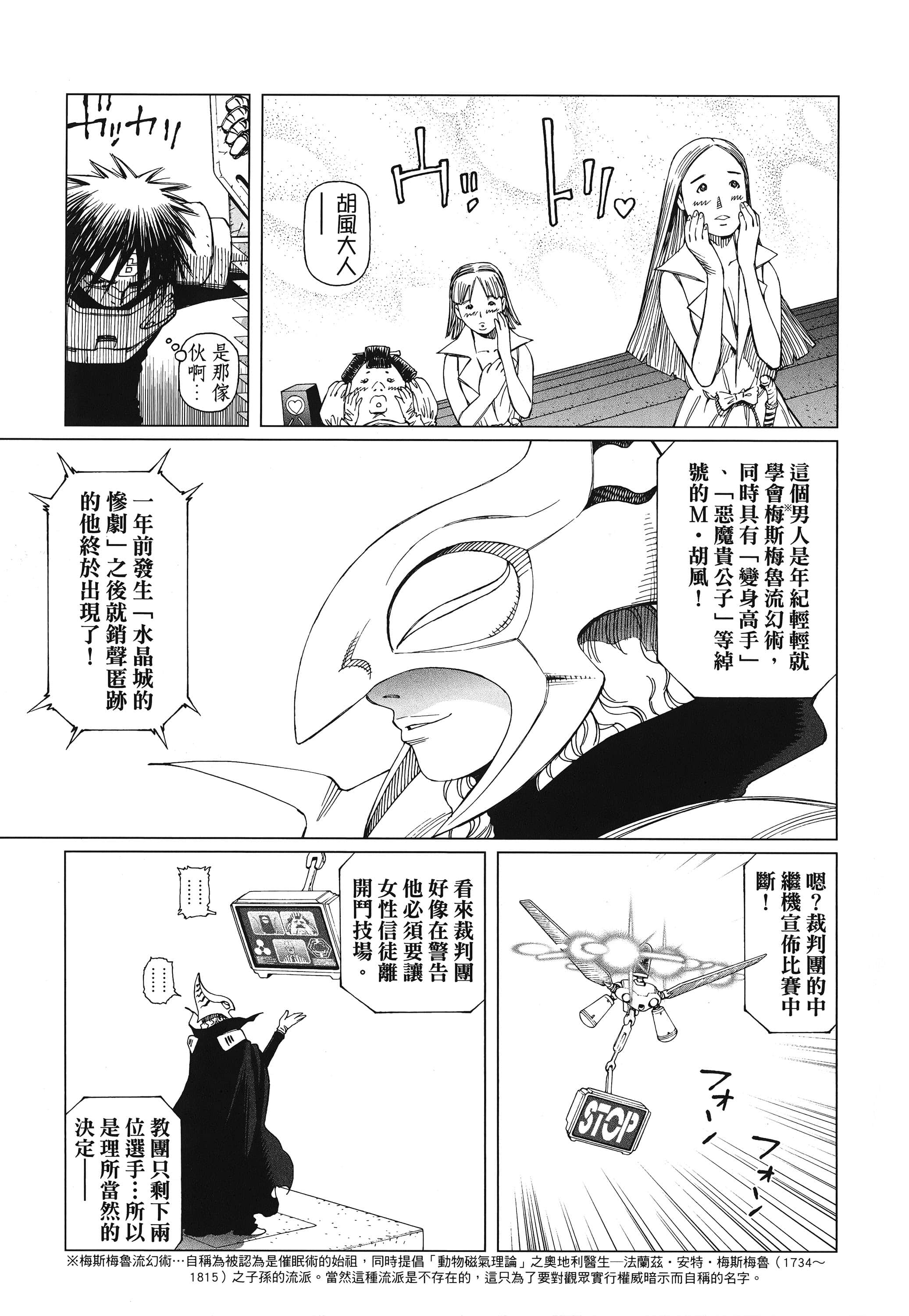 Page 146