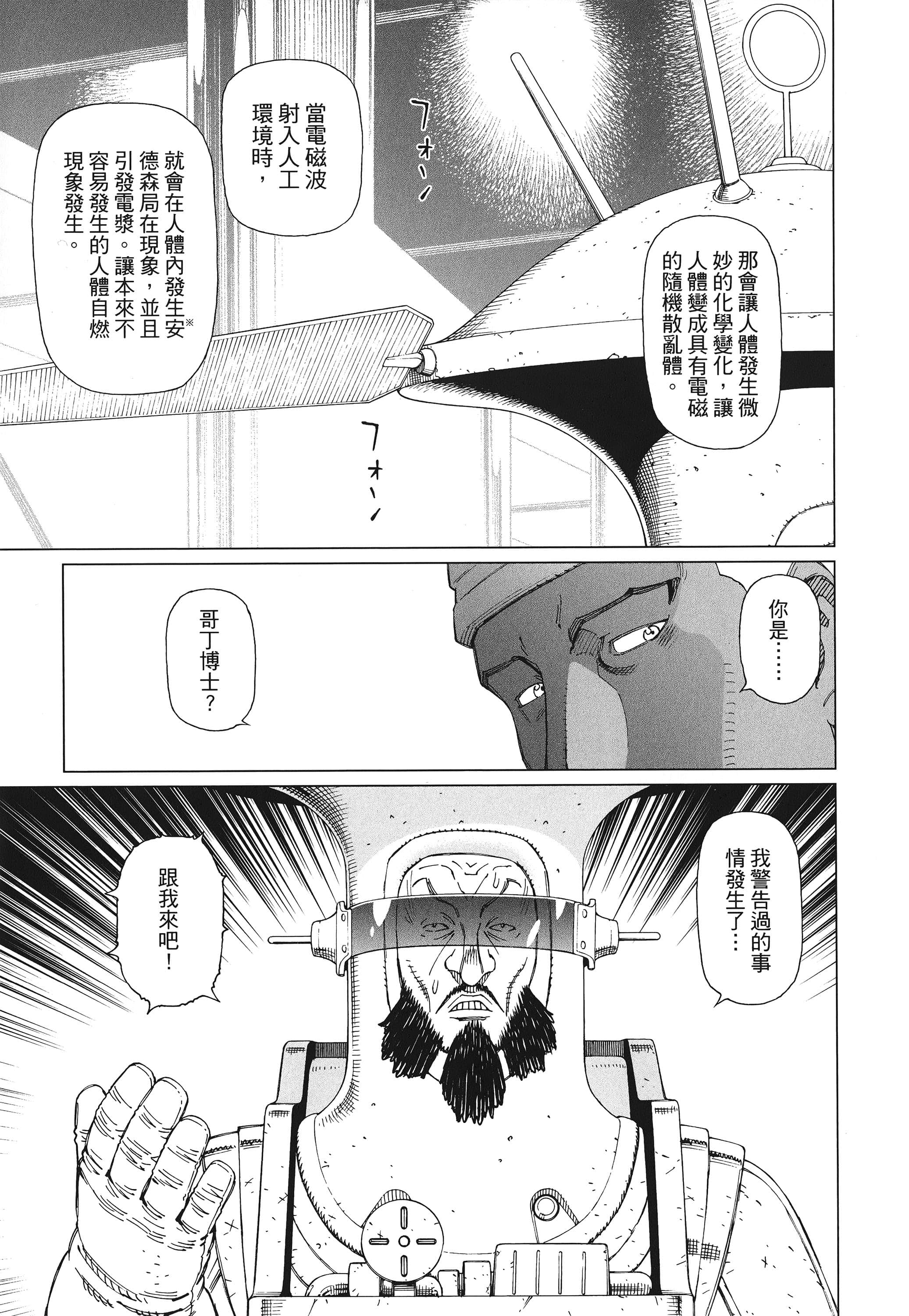 Page 164