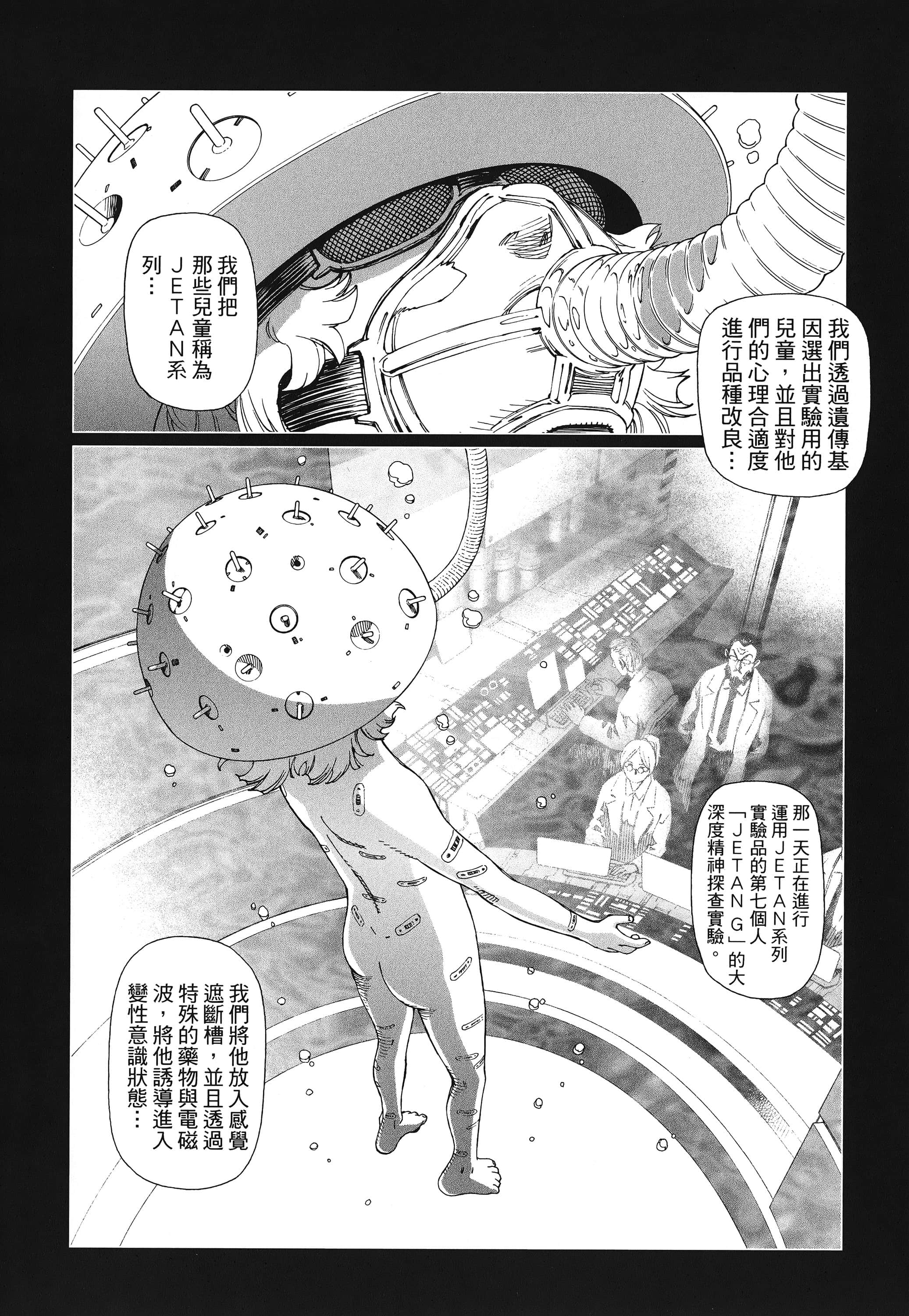 Page 171