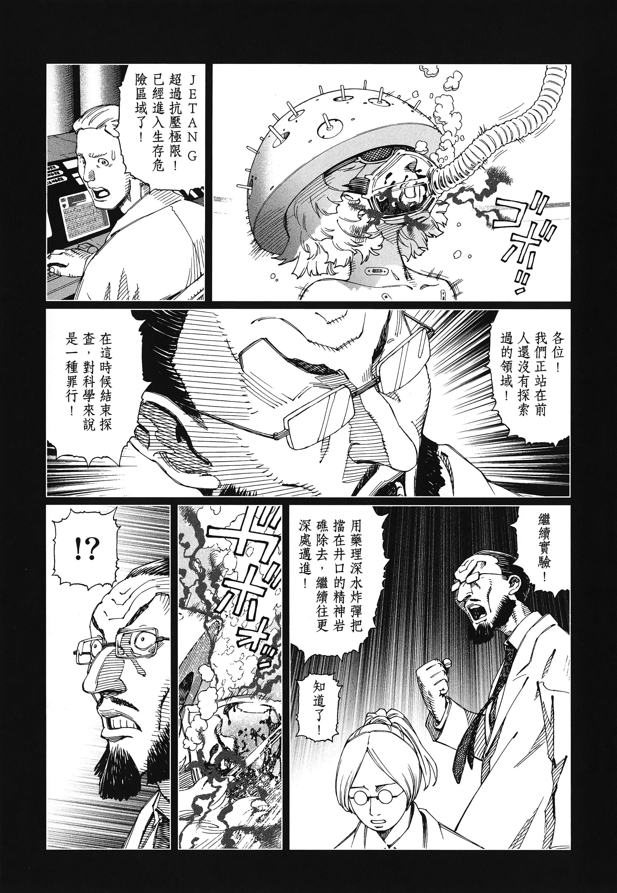 Page 174