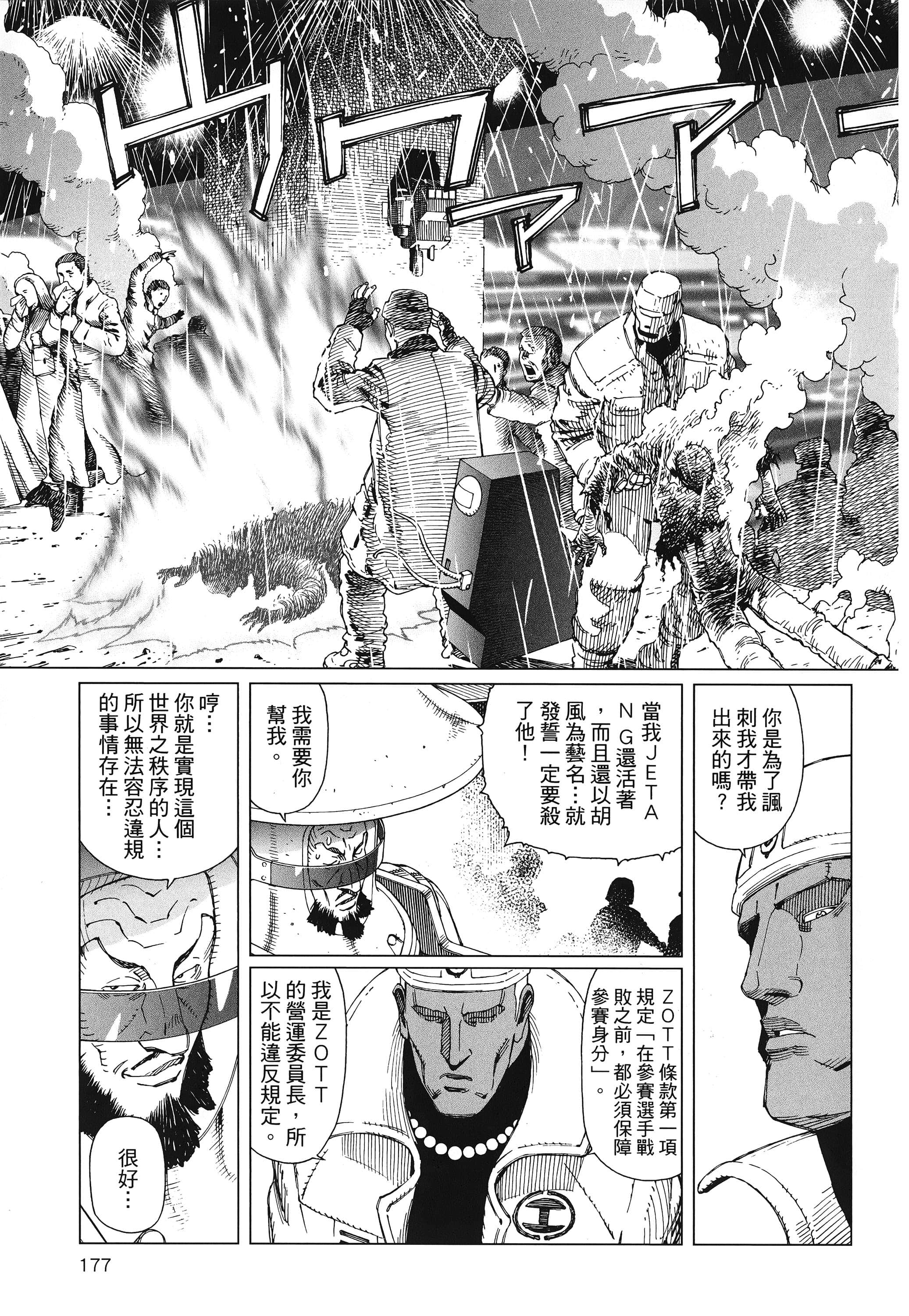 Page 178