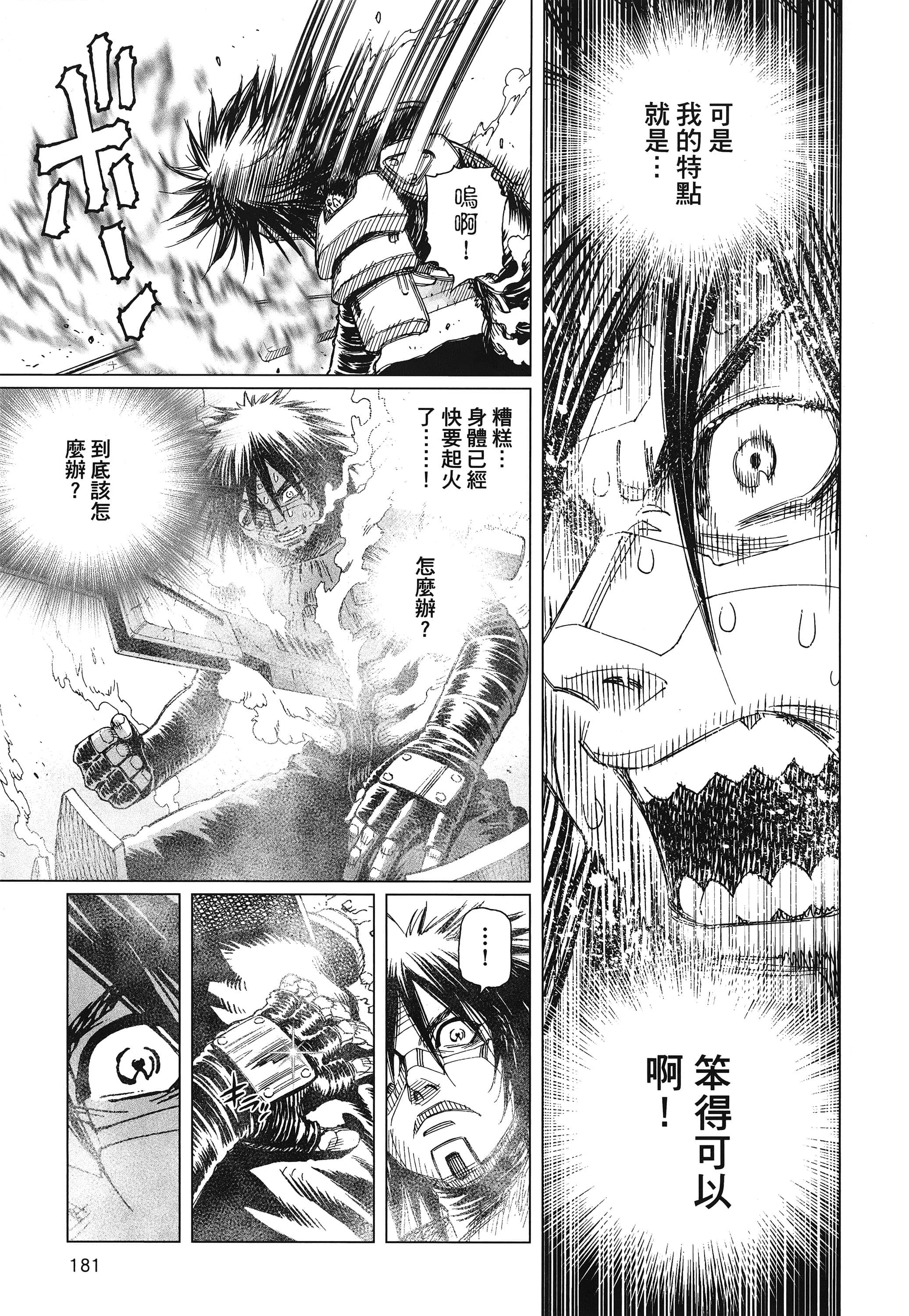 Page 182