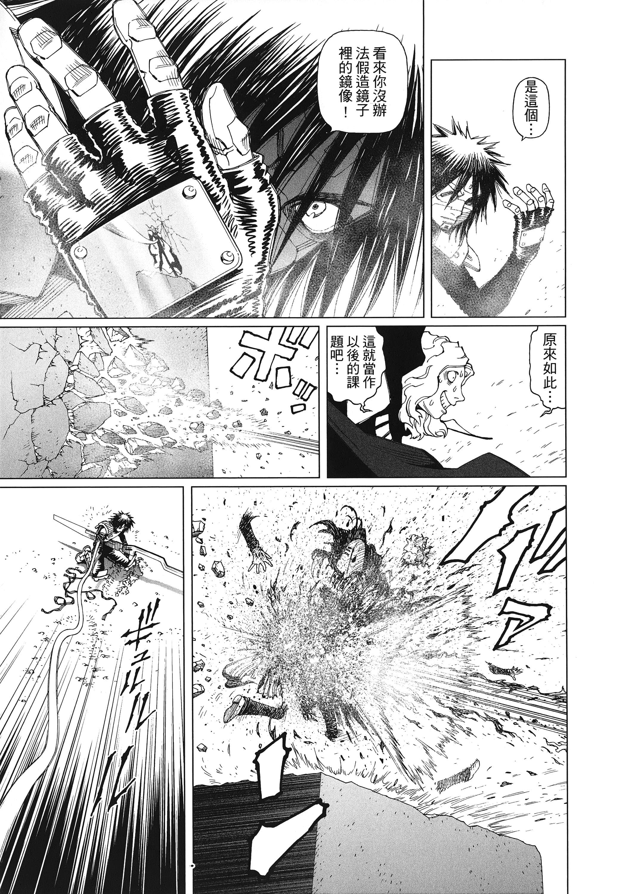 Page 186